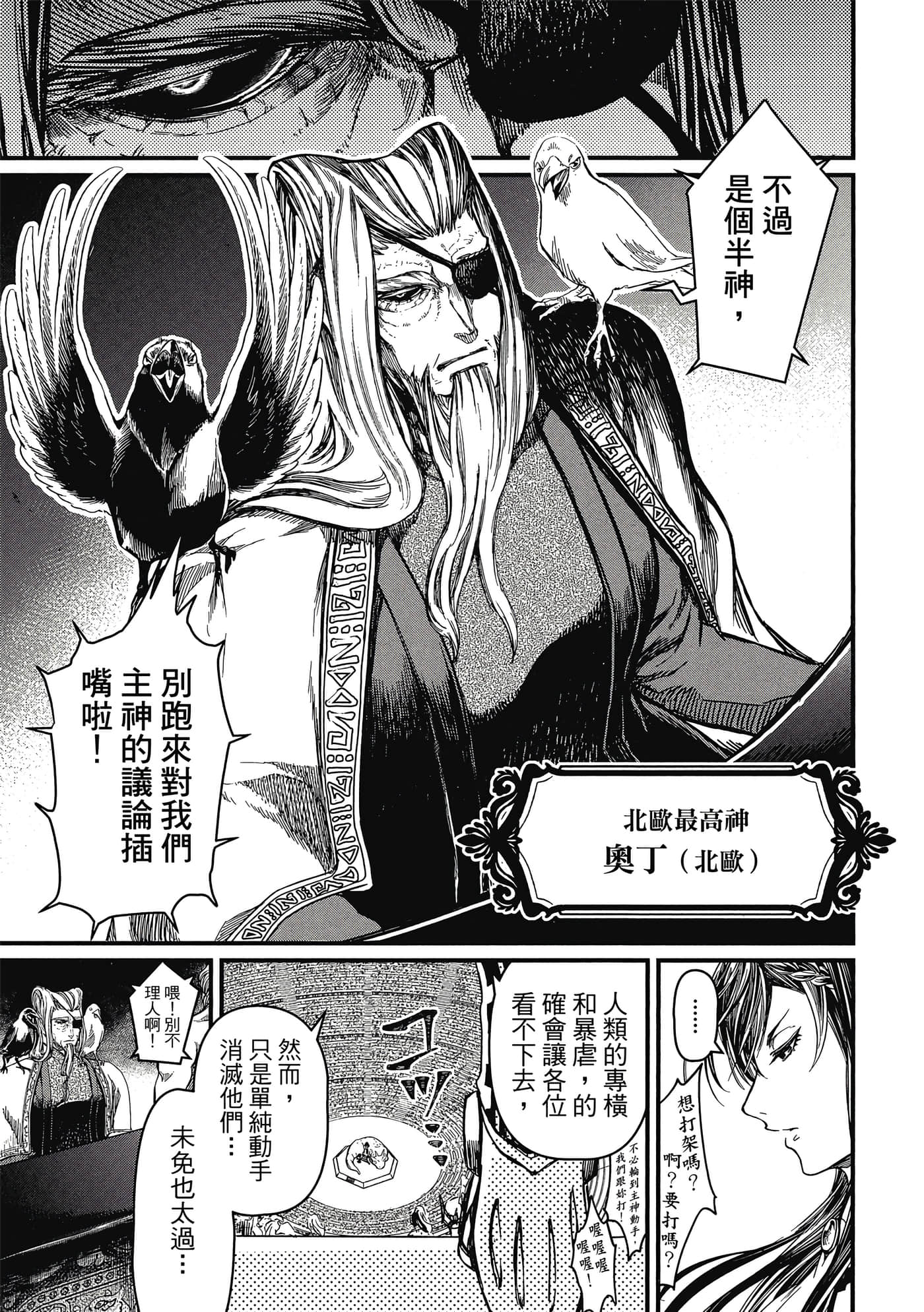 第 1 卷 第 22 页