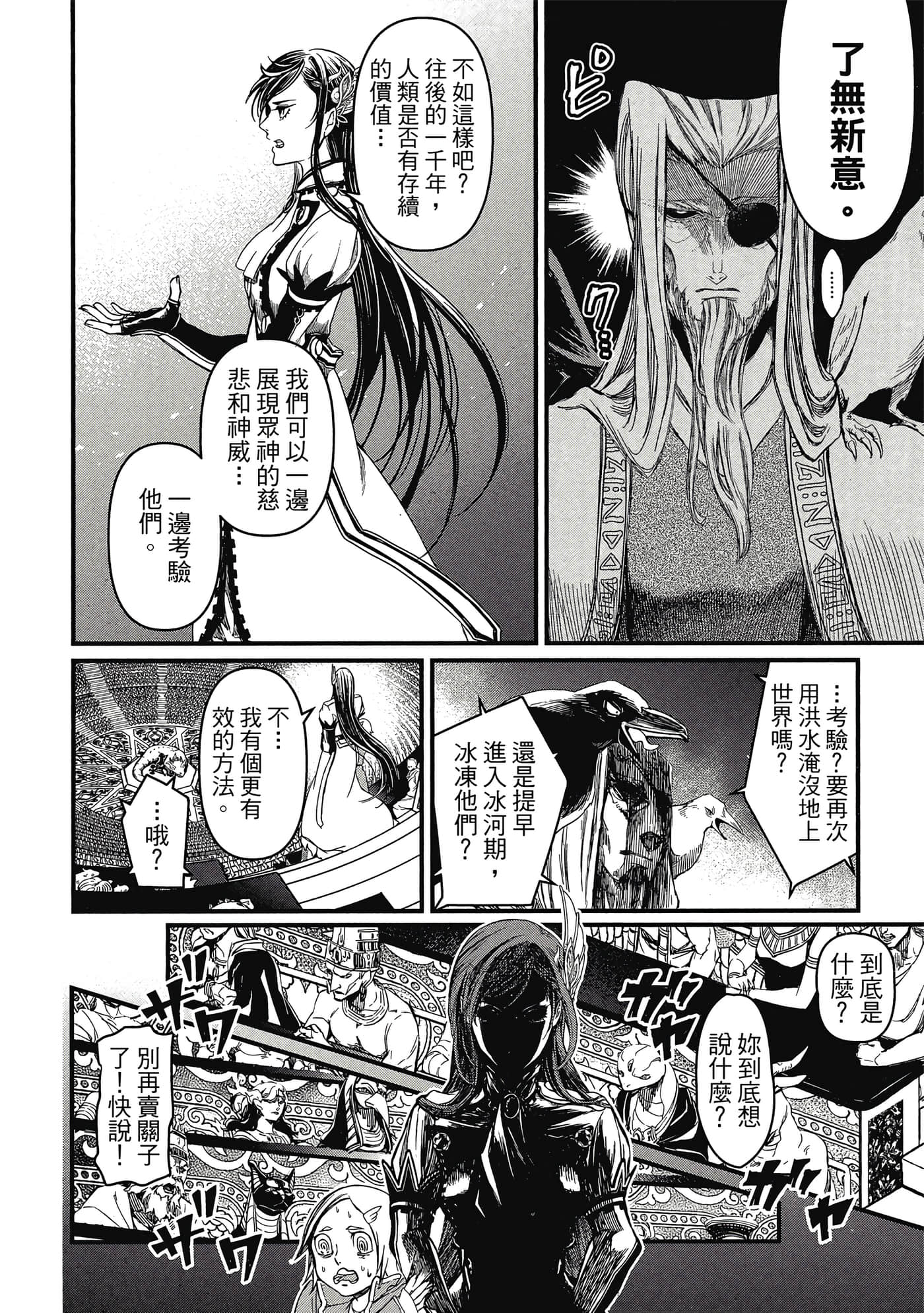 第 1 卷 第 23 页