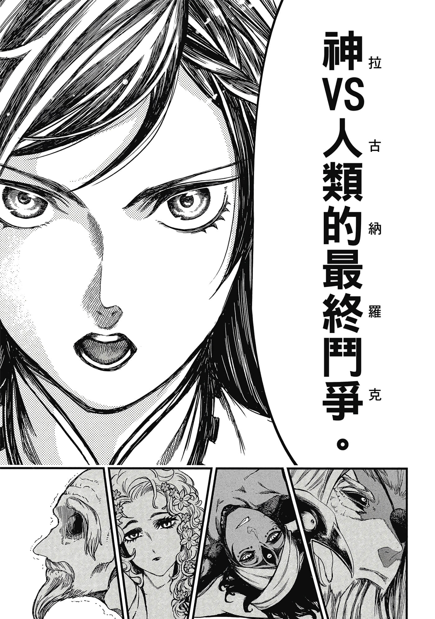 第 1 卷 第 24 页