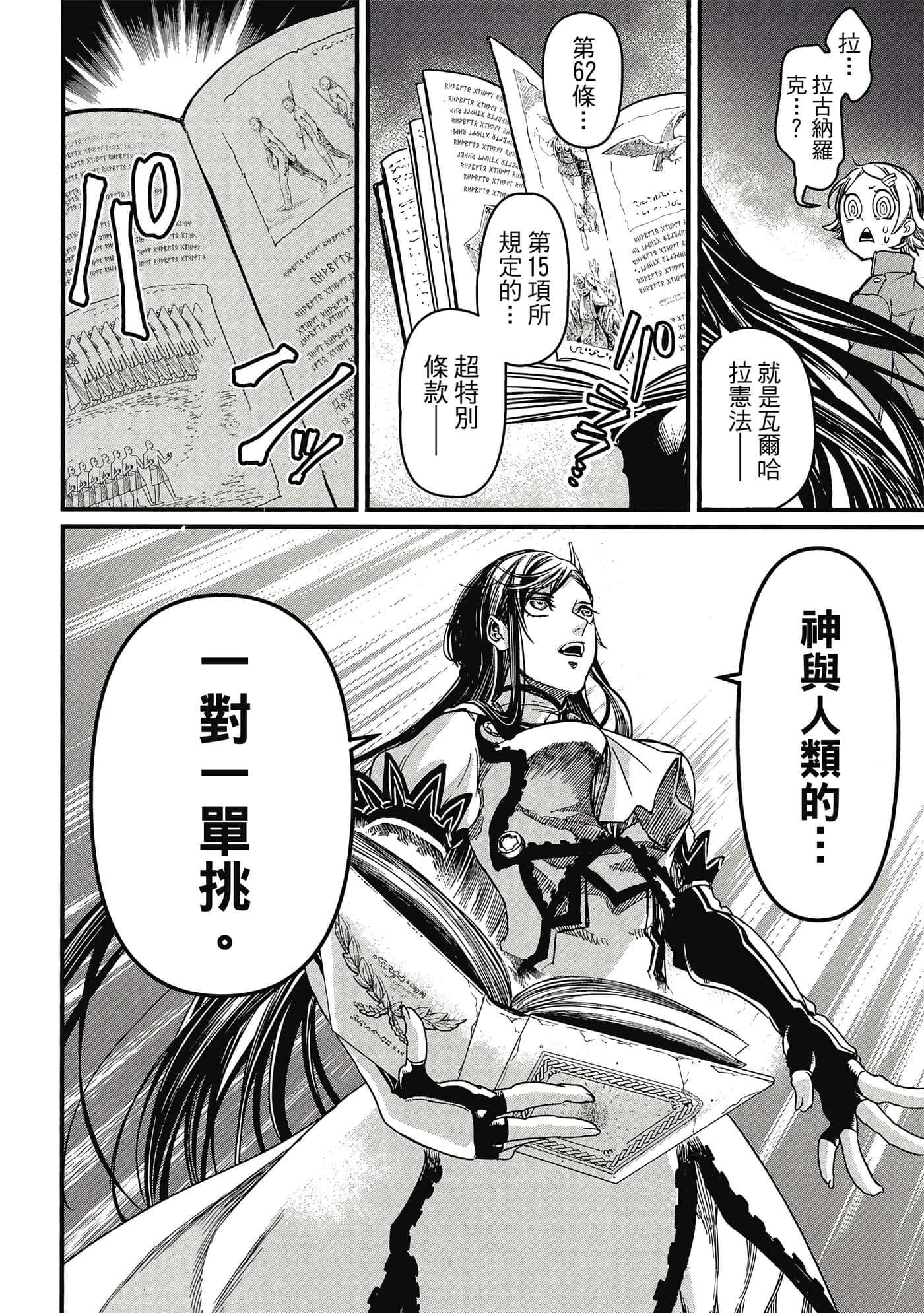 第 1 卷 第 25 页