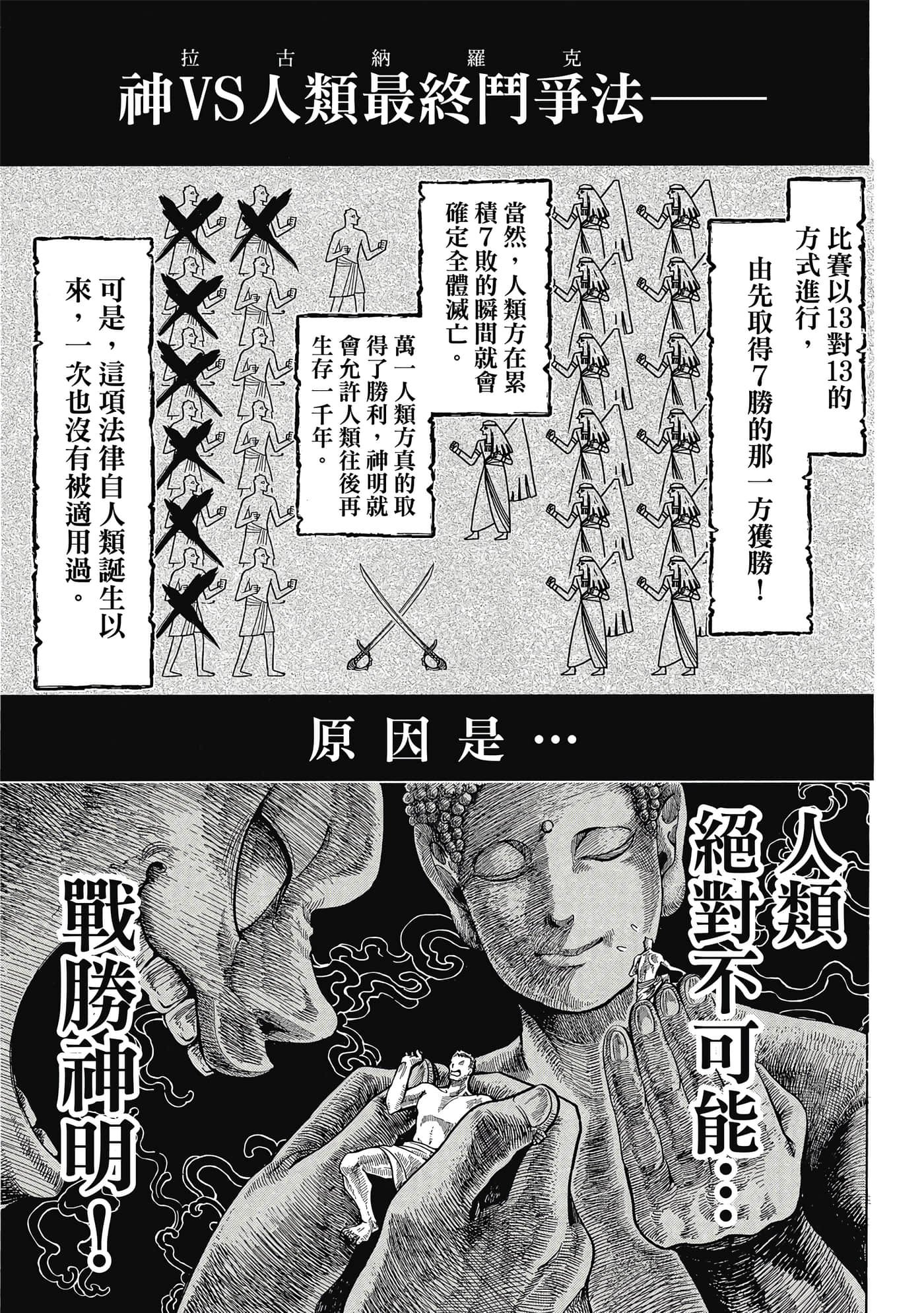 第 1 卷 第 26 页