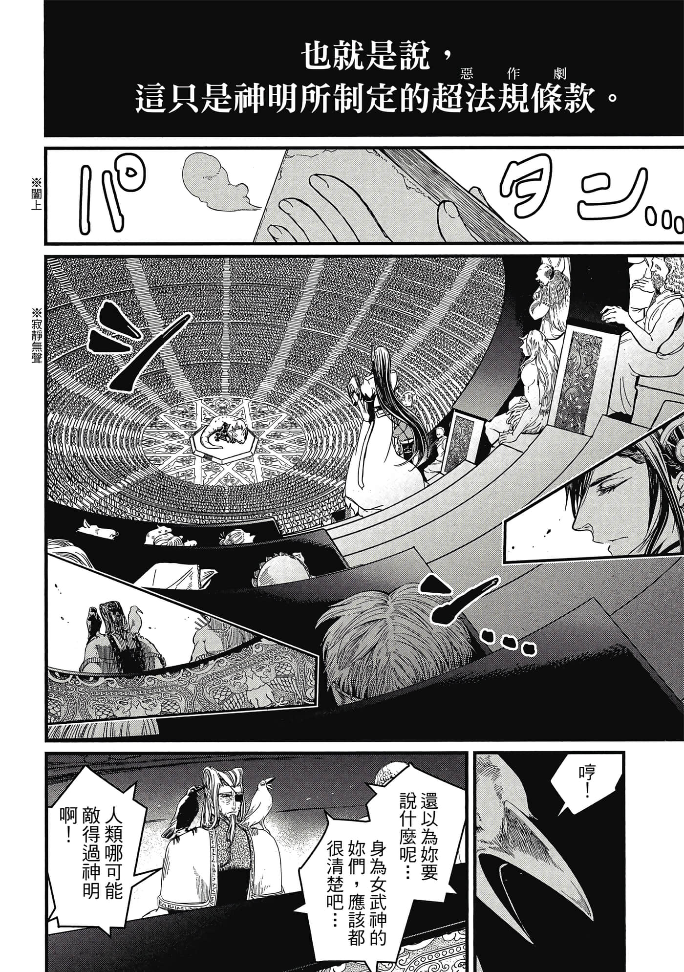 第 1 卷 第 27 页