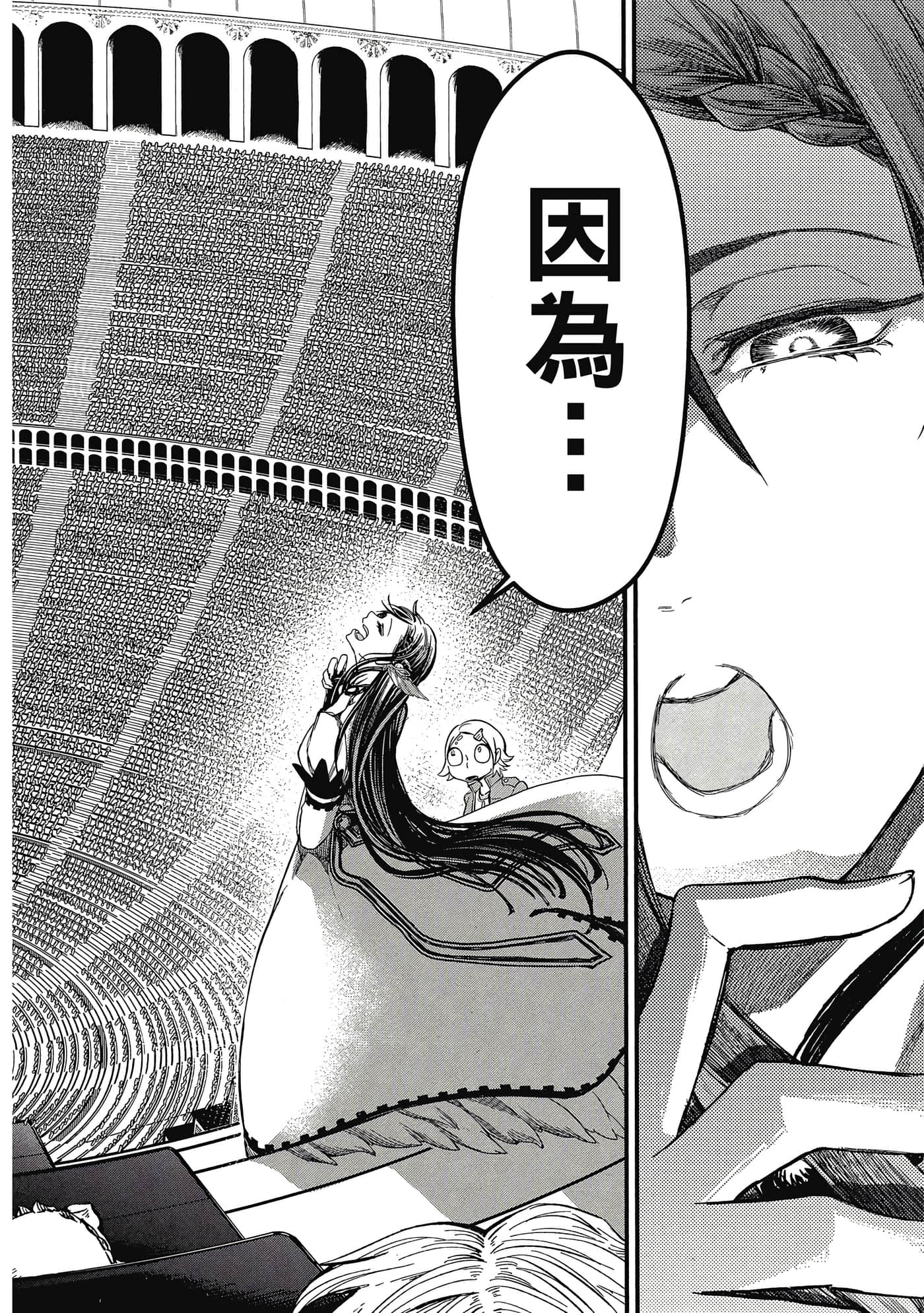 第 1 卷 第 29 页