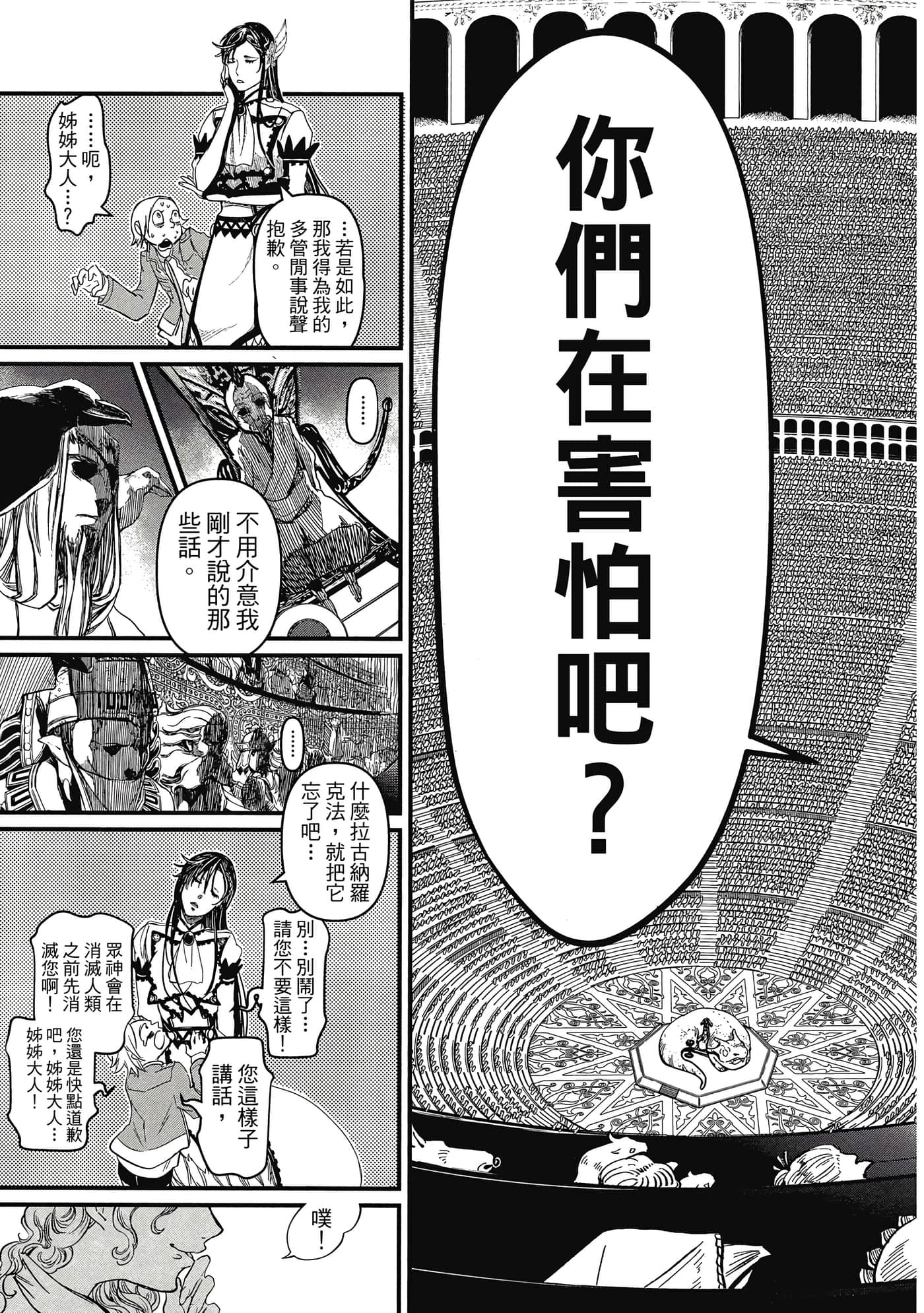 第 1 卷 第 30 页