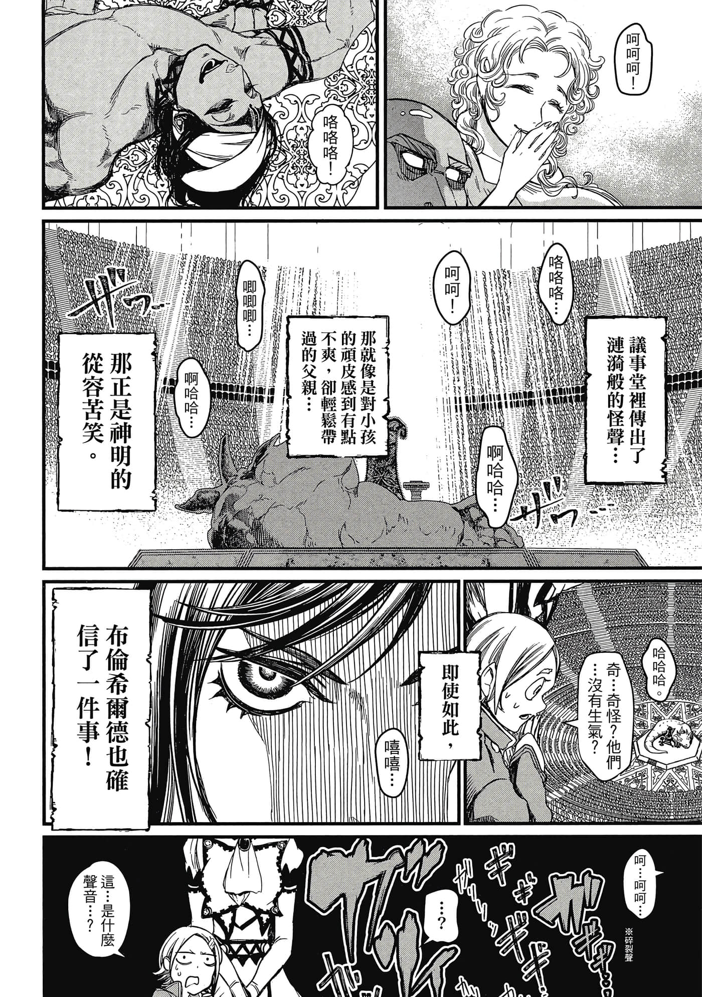第 1 卷 第 31 页
