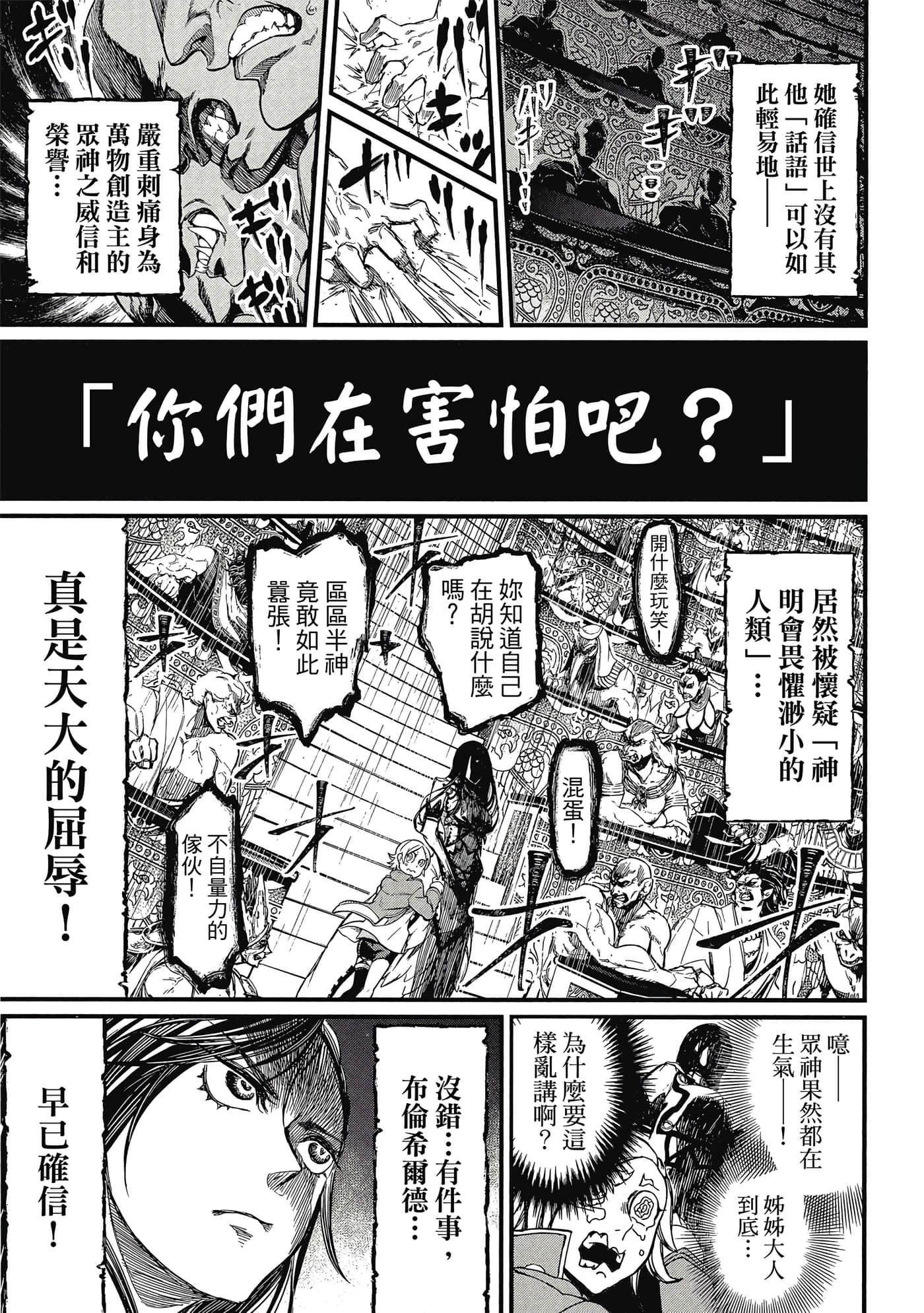 第 1 卷 第 32 页