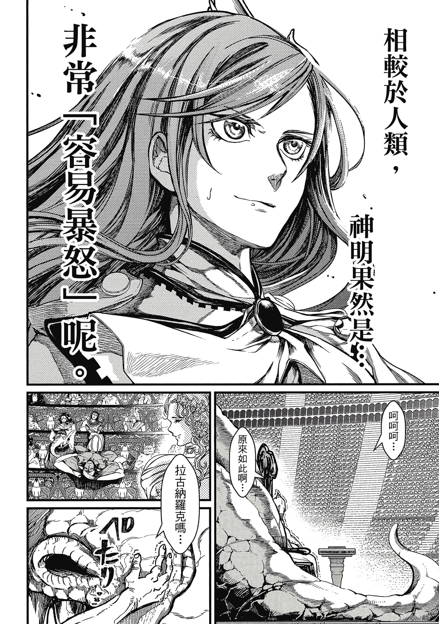 第 1 卷 第 33 页