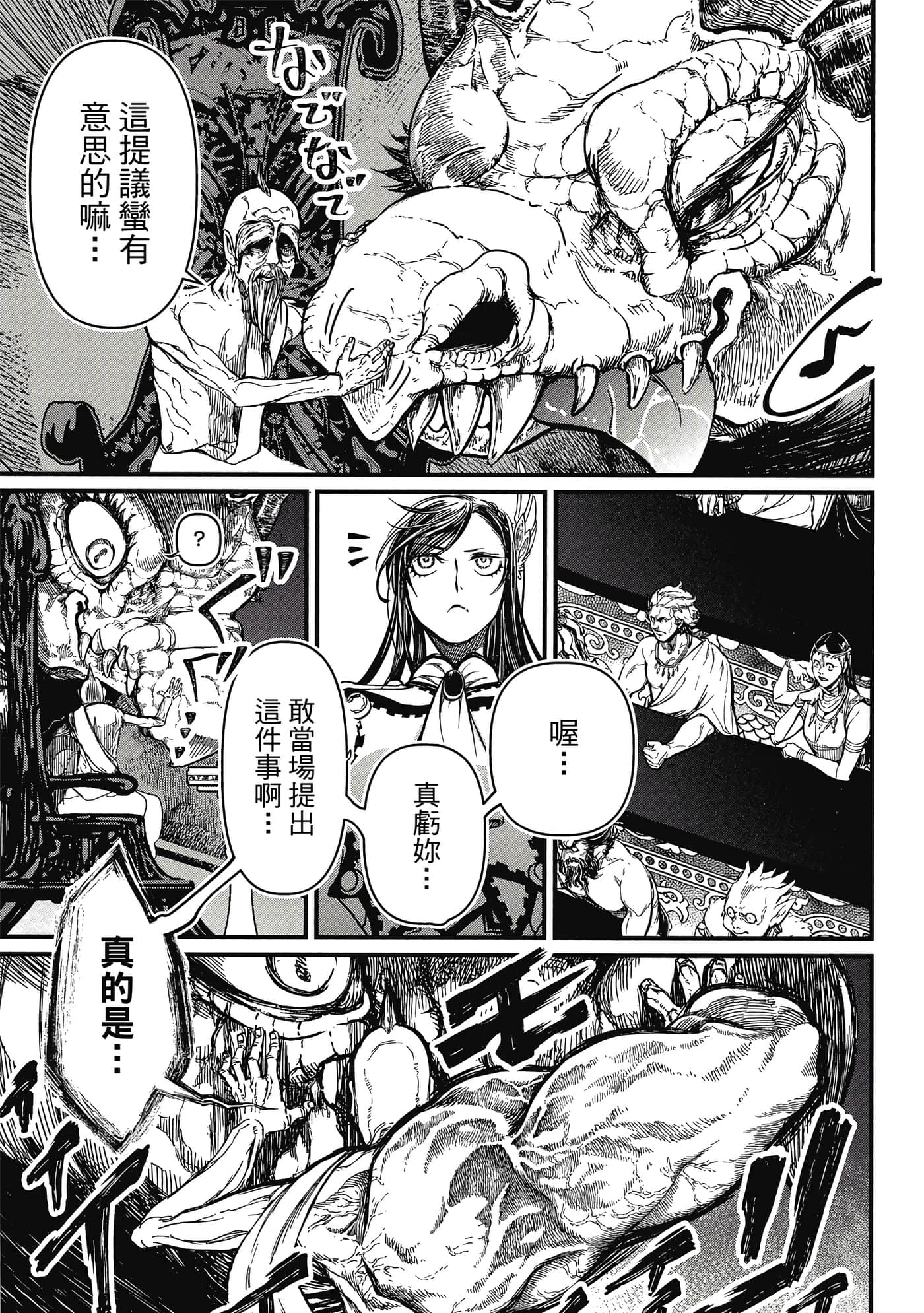 第 1 卷 第 34 页
