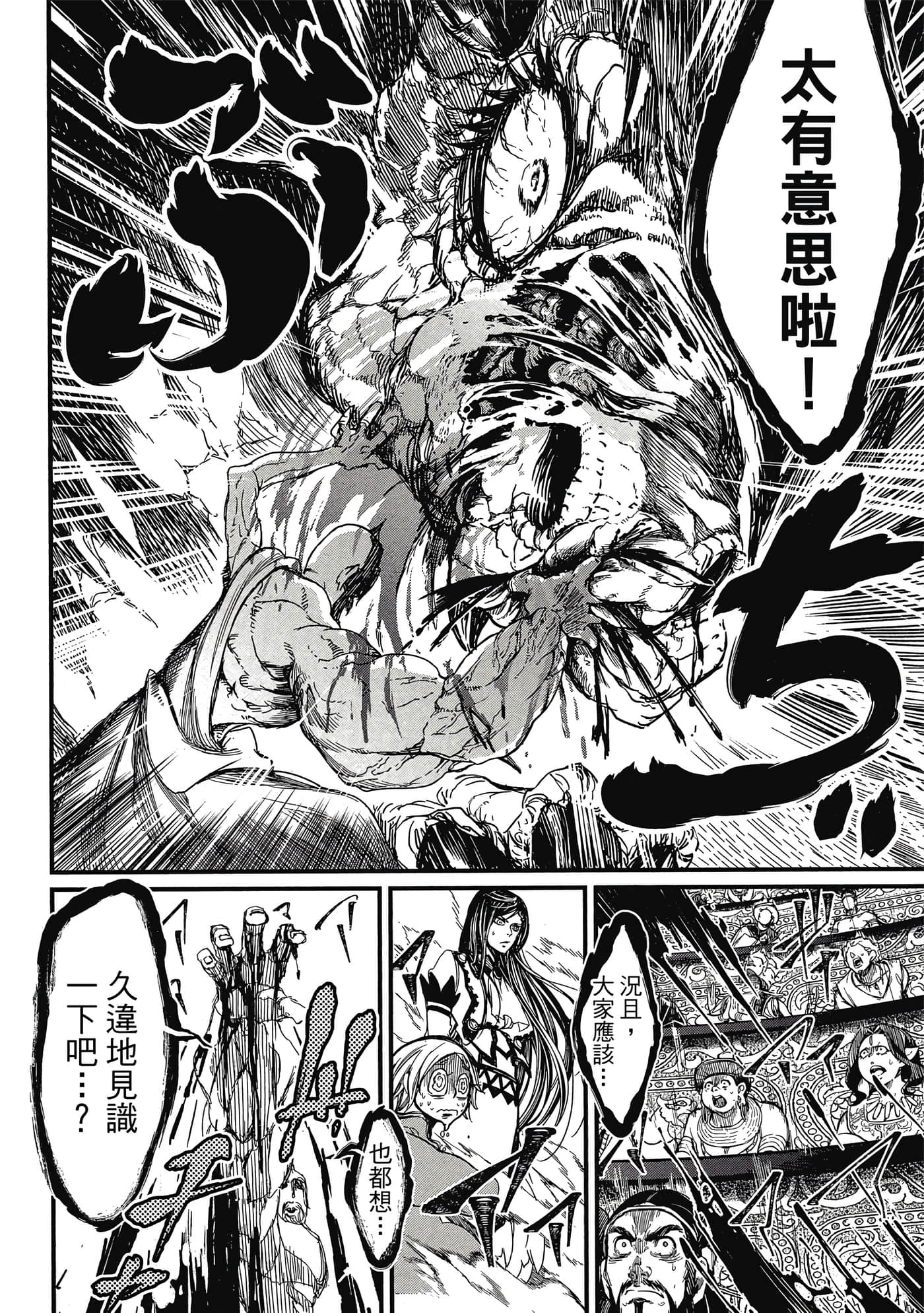 第 1 卷 第 35 页