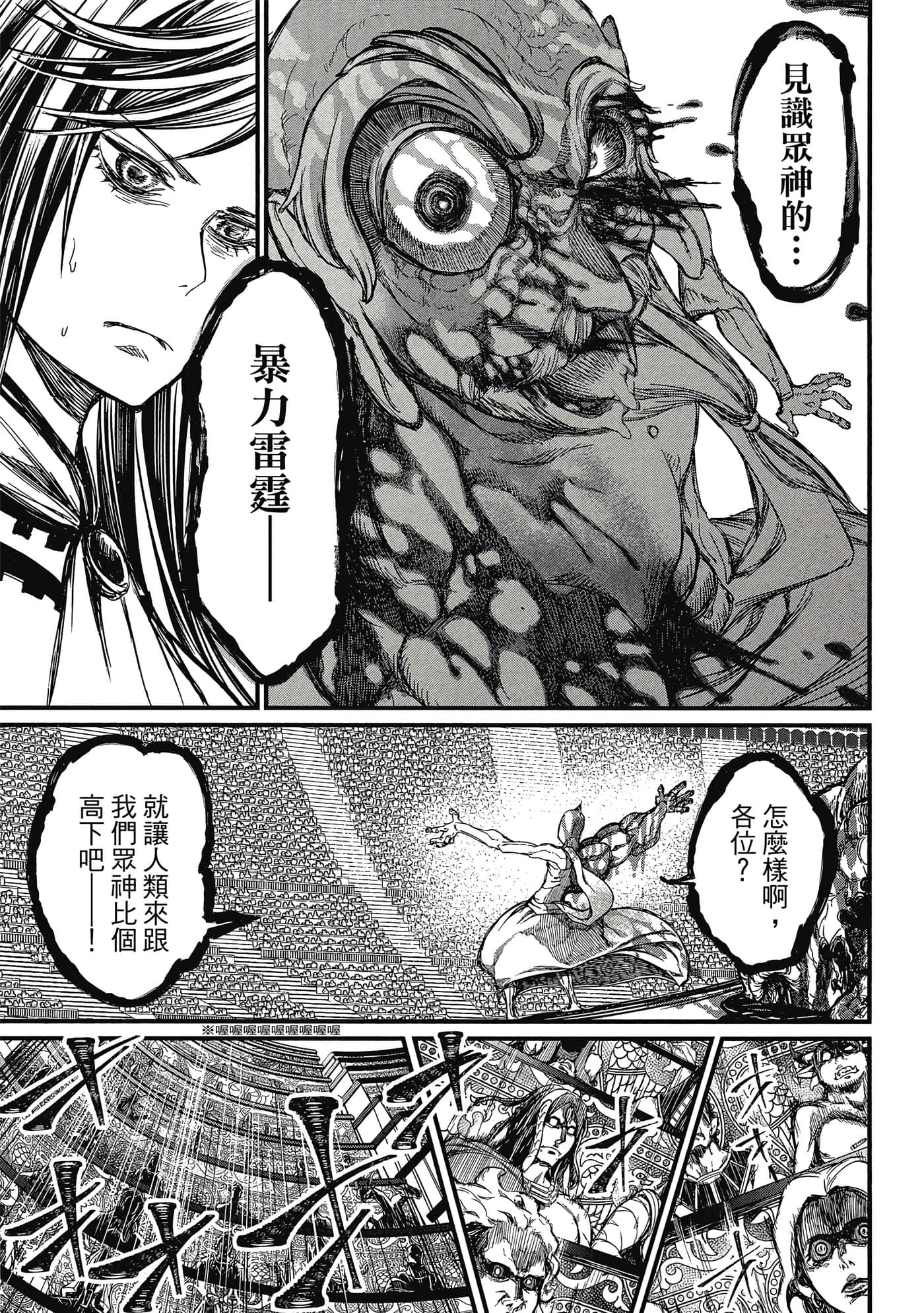 第 1 卷 第 36 页