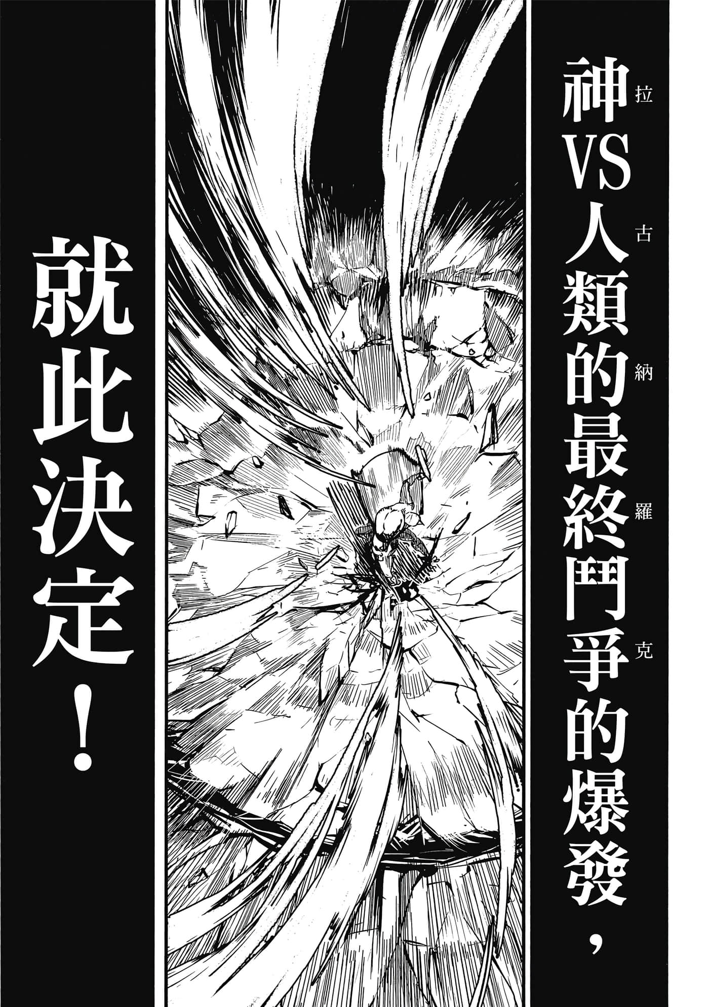 第 1 卷 第 38 页