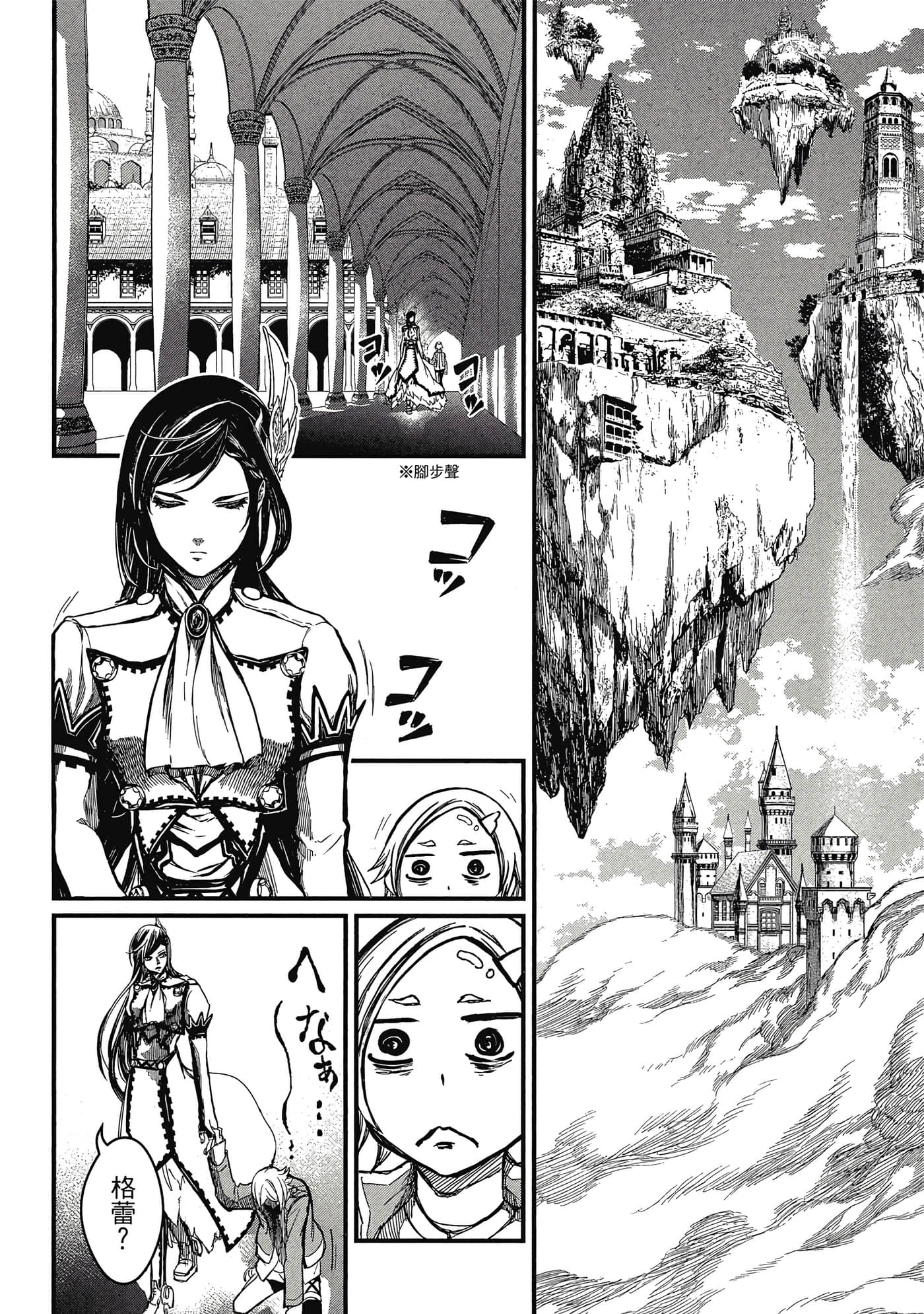 第 1 卷 第 39 页