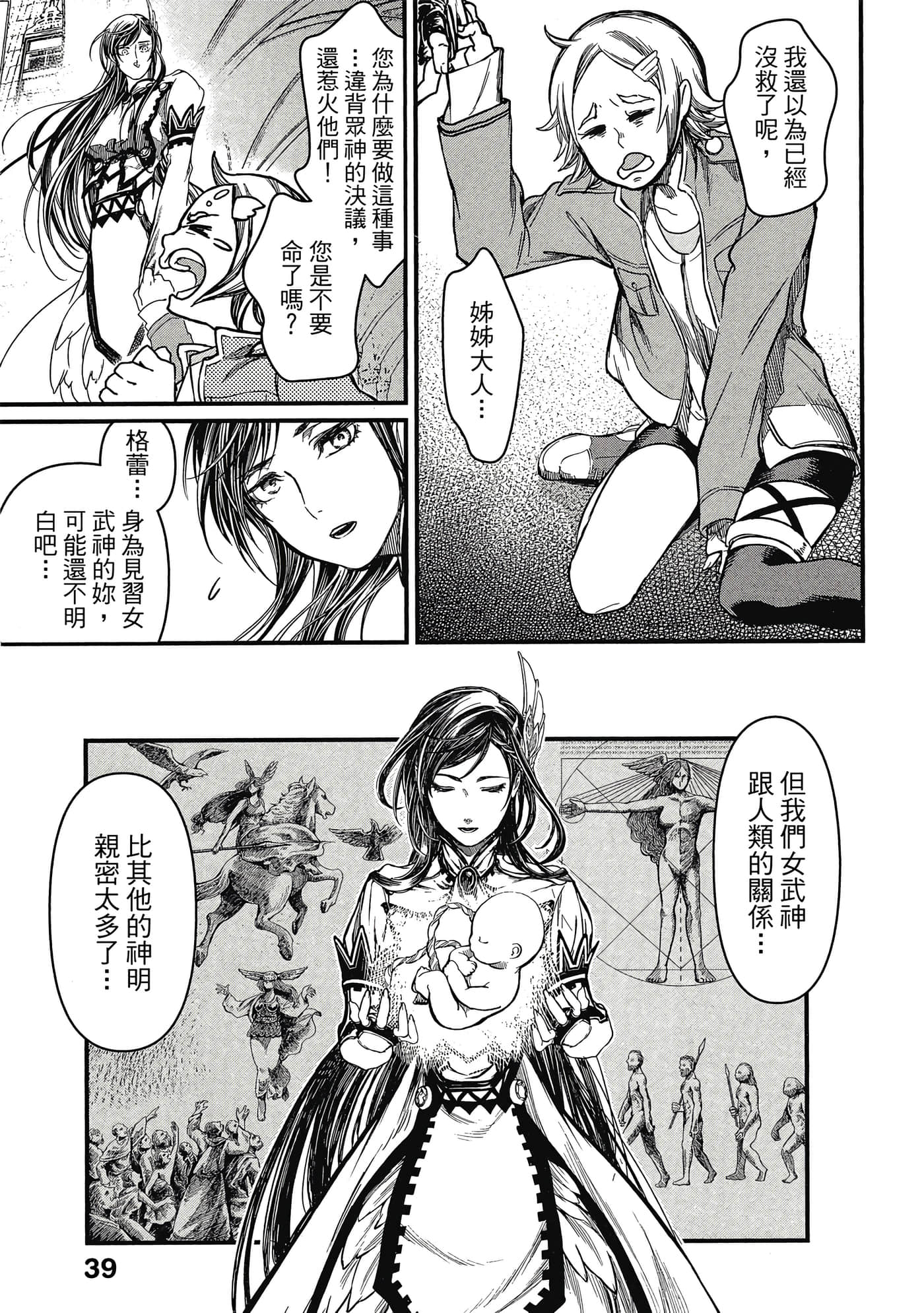 第 1 卷 第 40 页