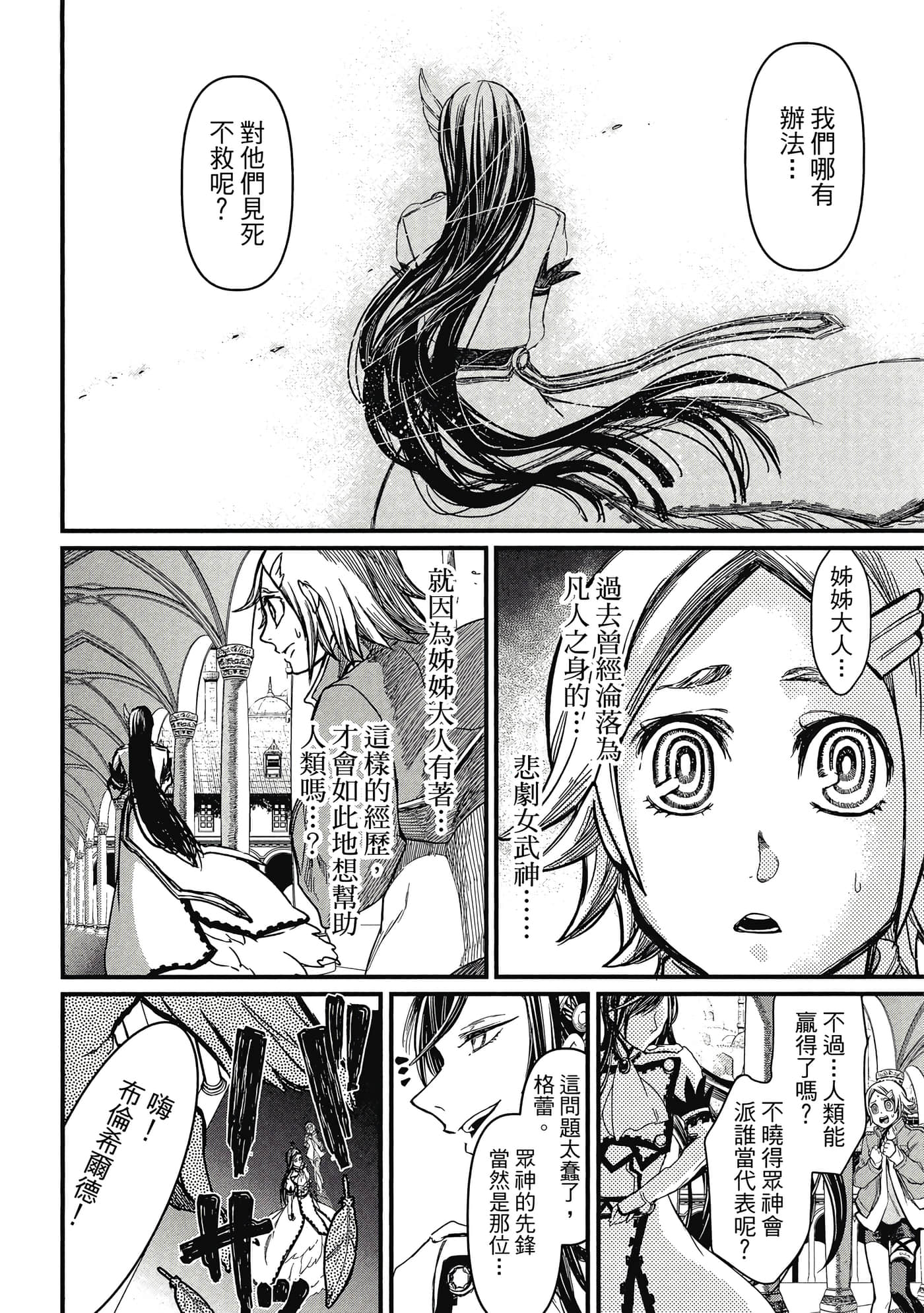 第 1 卷 第 41 页