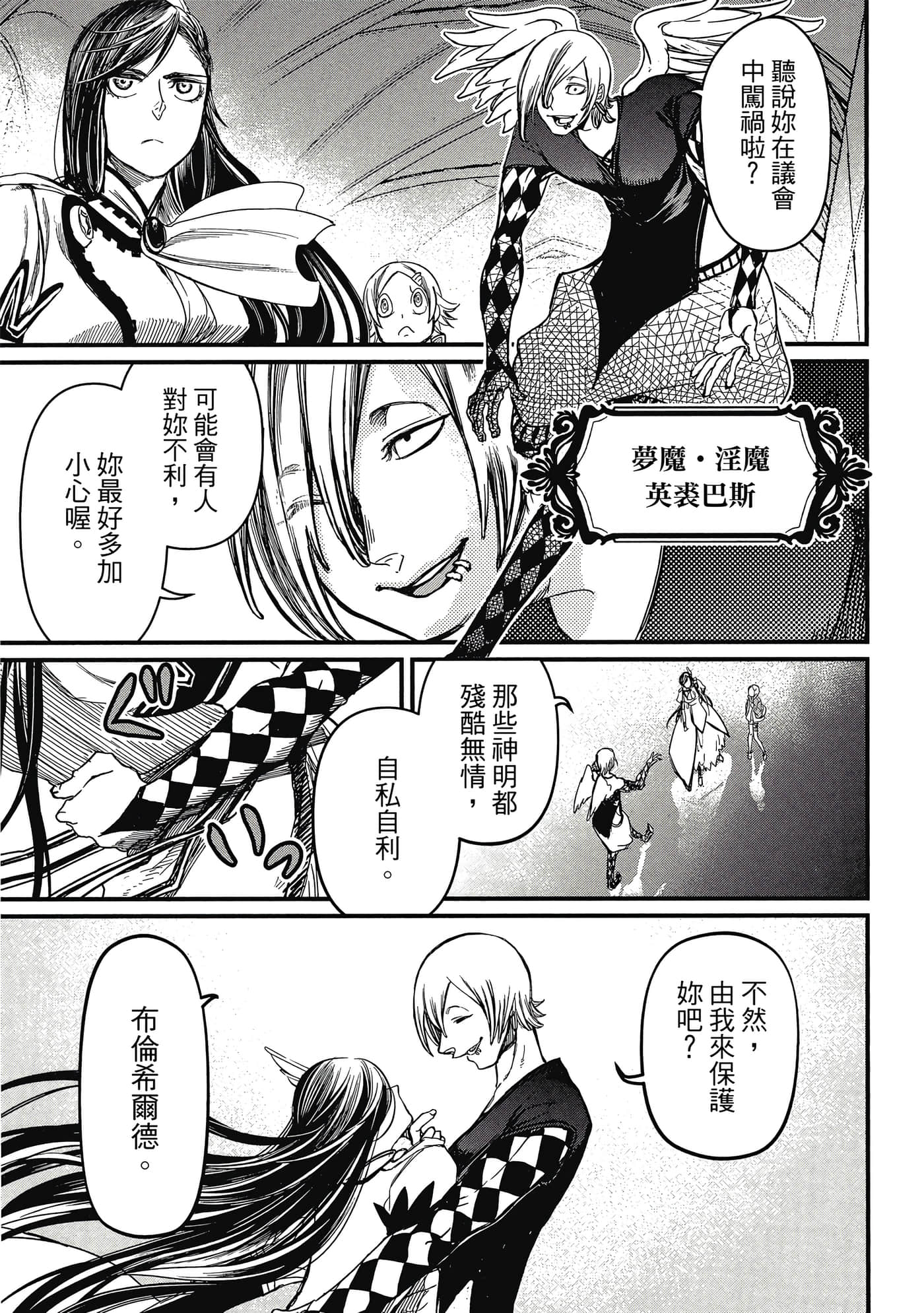 第 1 卷 第 42 页