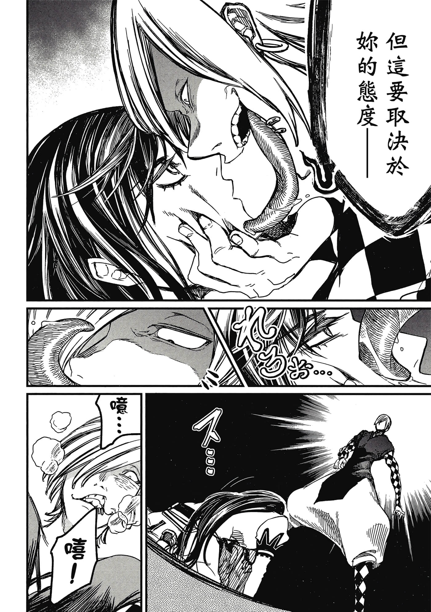 第 1 卷 第 43 页