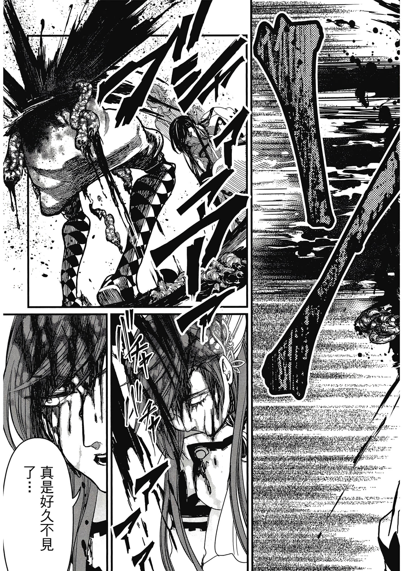 第 1 卷 第 46 页