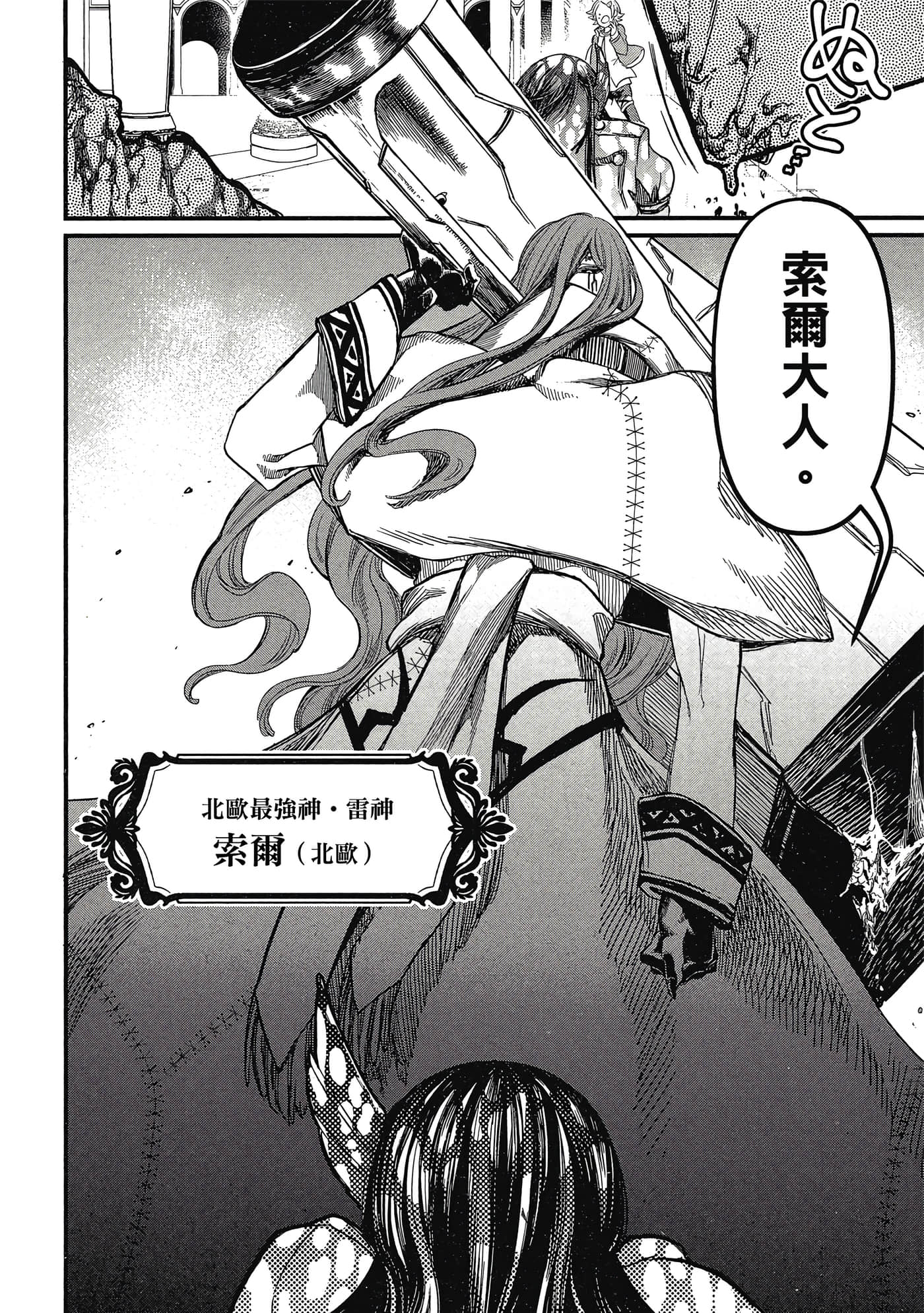 第 1 卷 第 47 页
