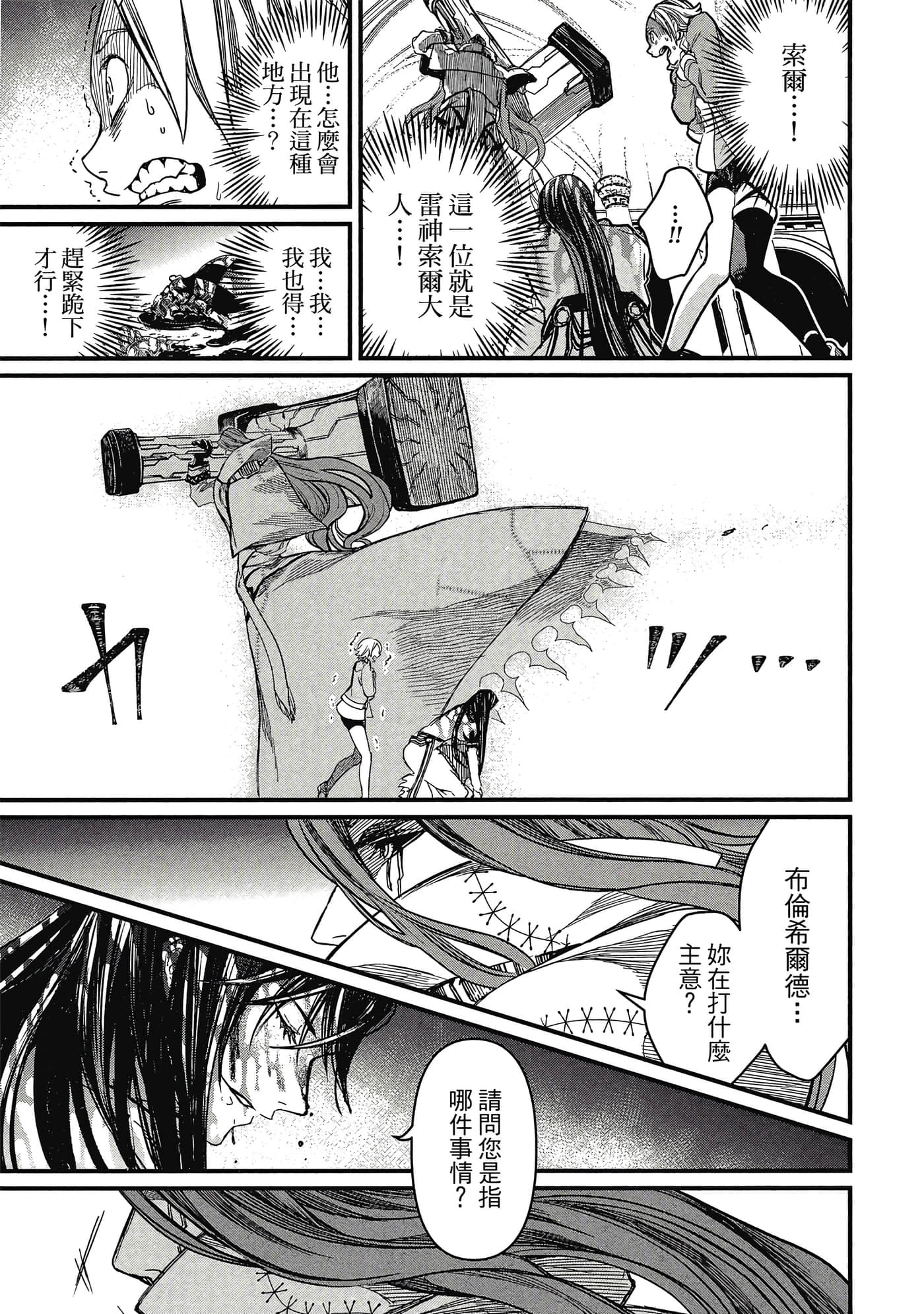 第 1 卷 第 48 页