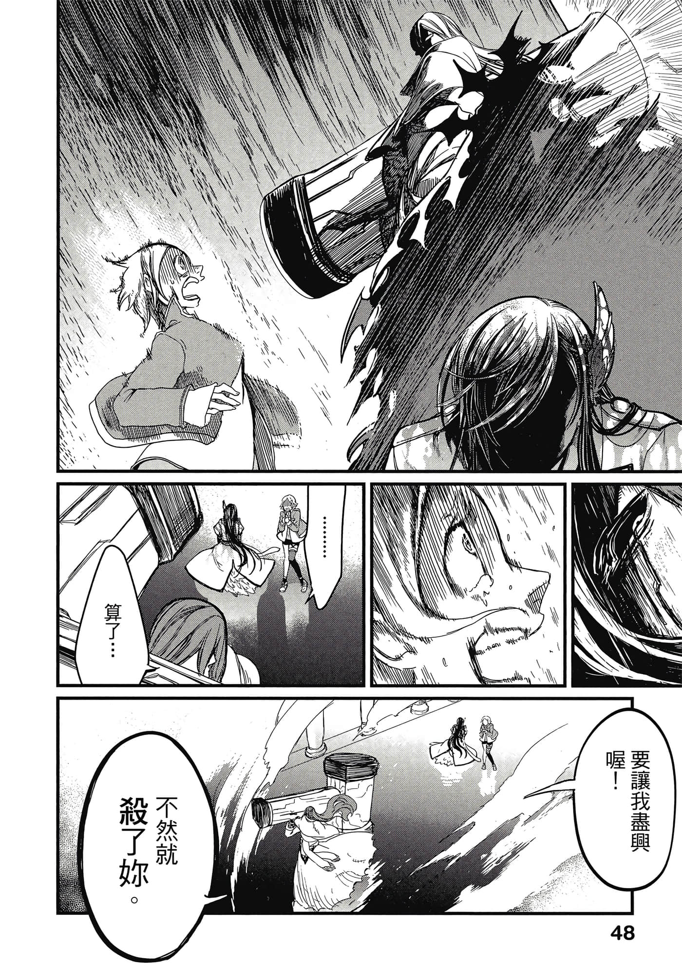 第 1 卷 第 49 页