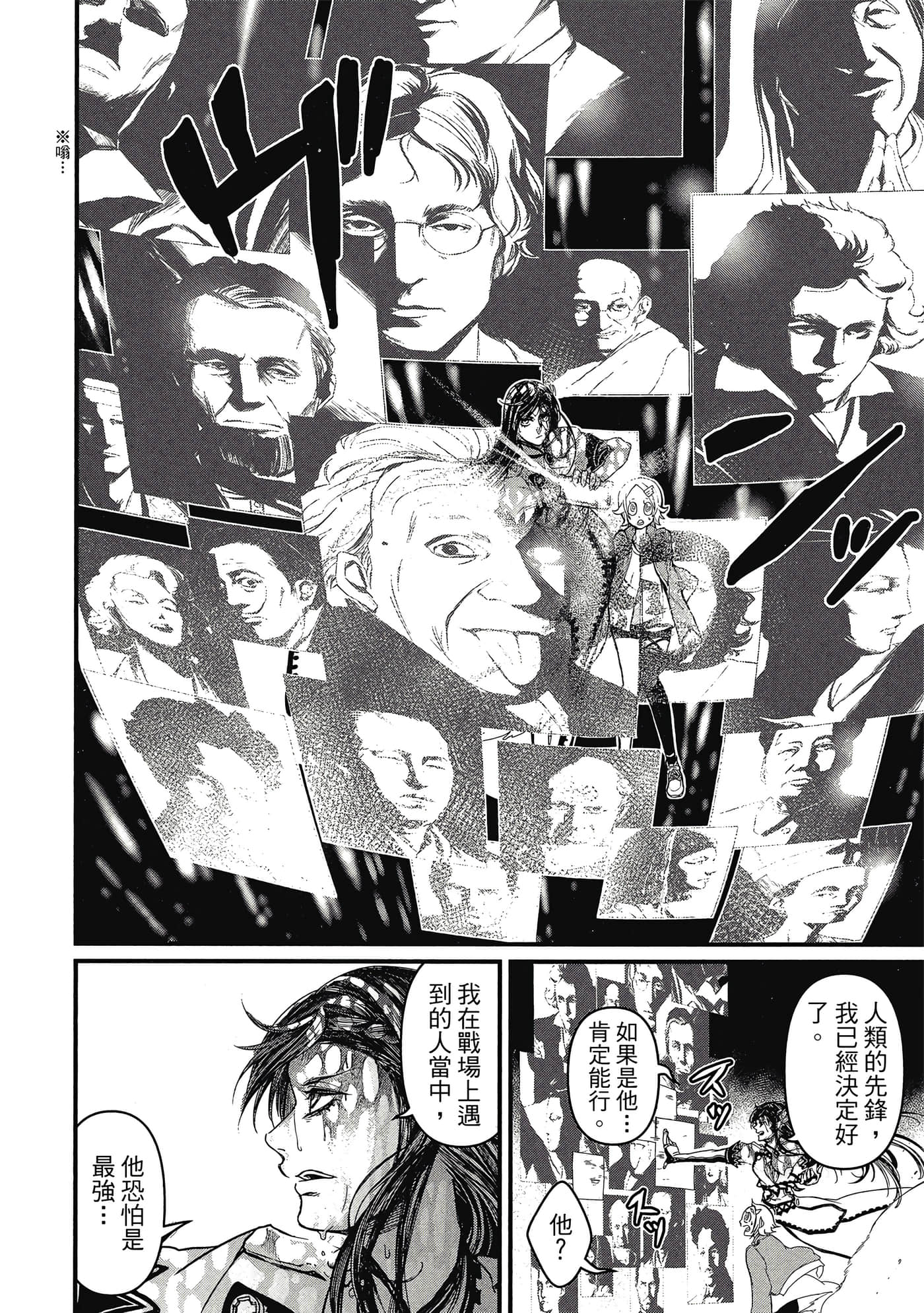 第 1 卷 第 51 页