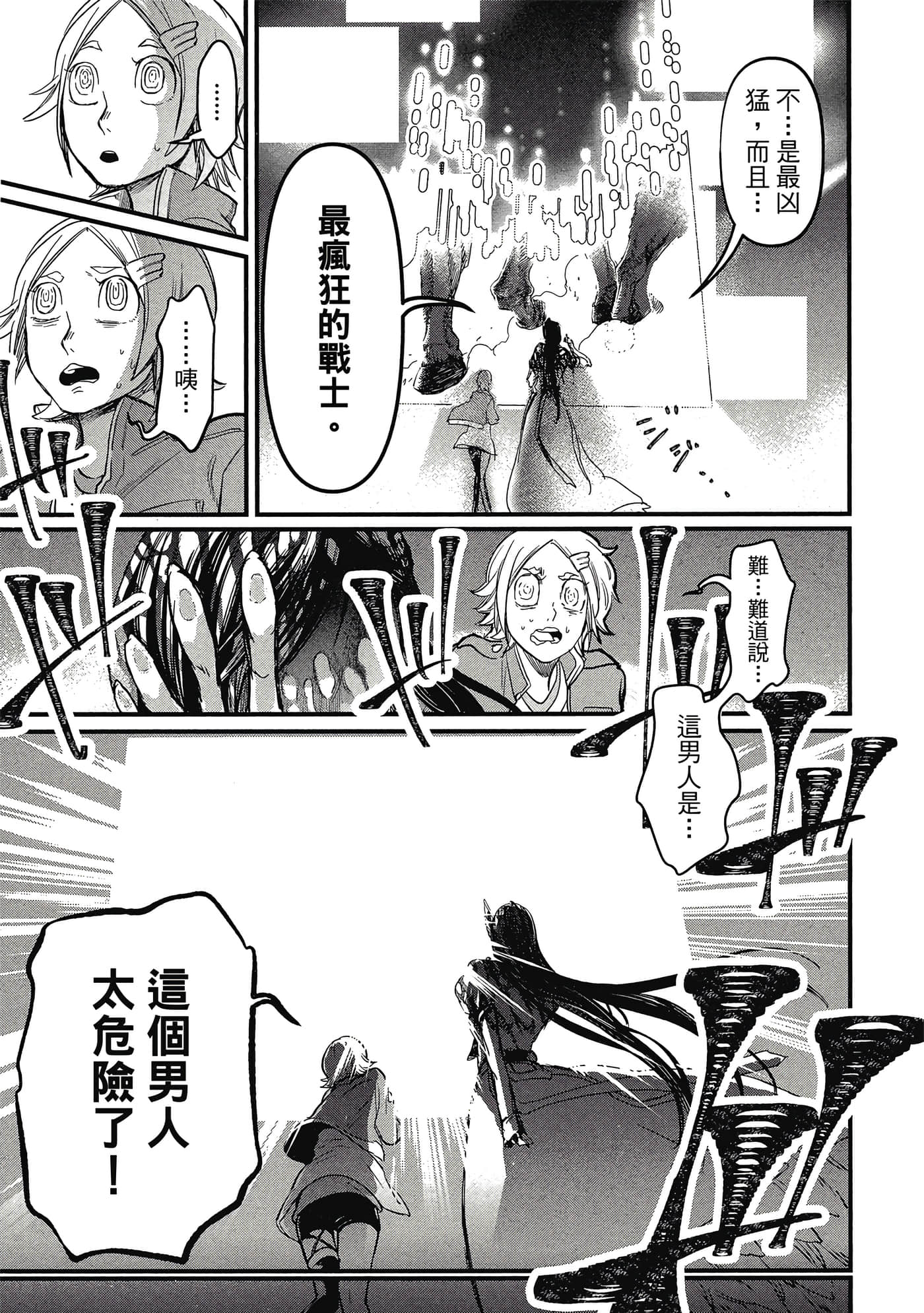 第 1 卷 第 52 页
