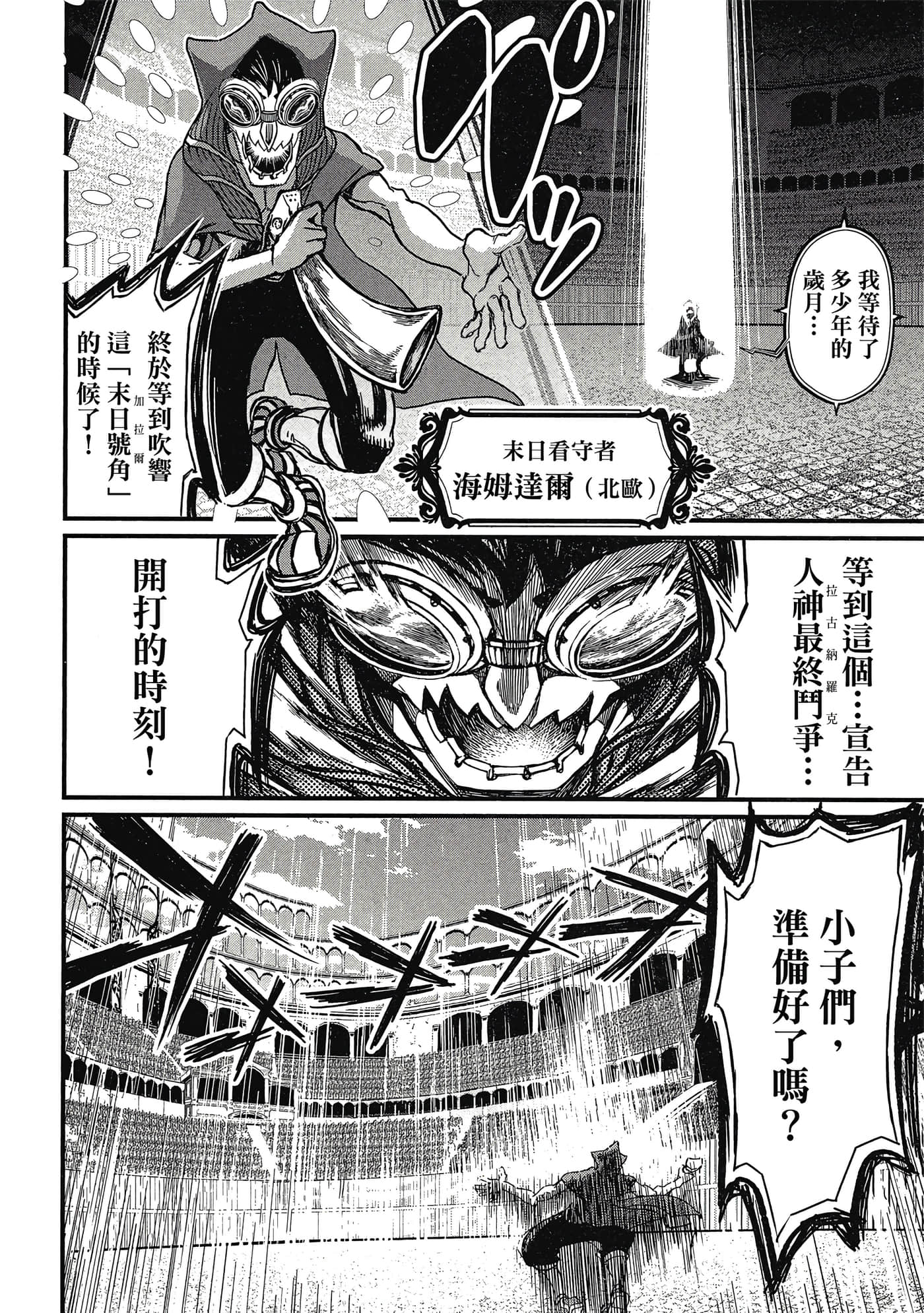 第 1 卷 第 55 页