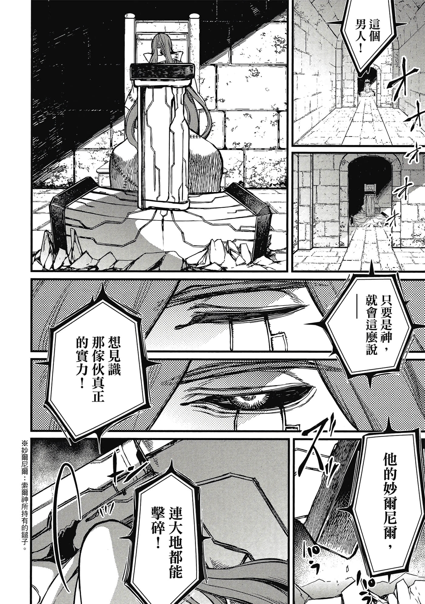 第 1 卷 第 57 页