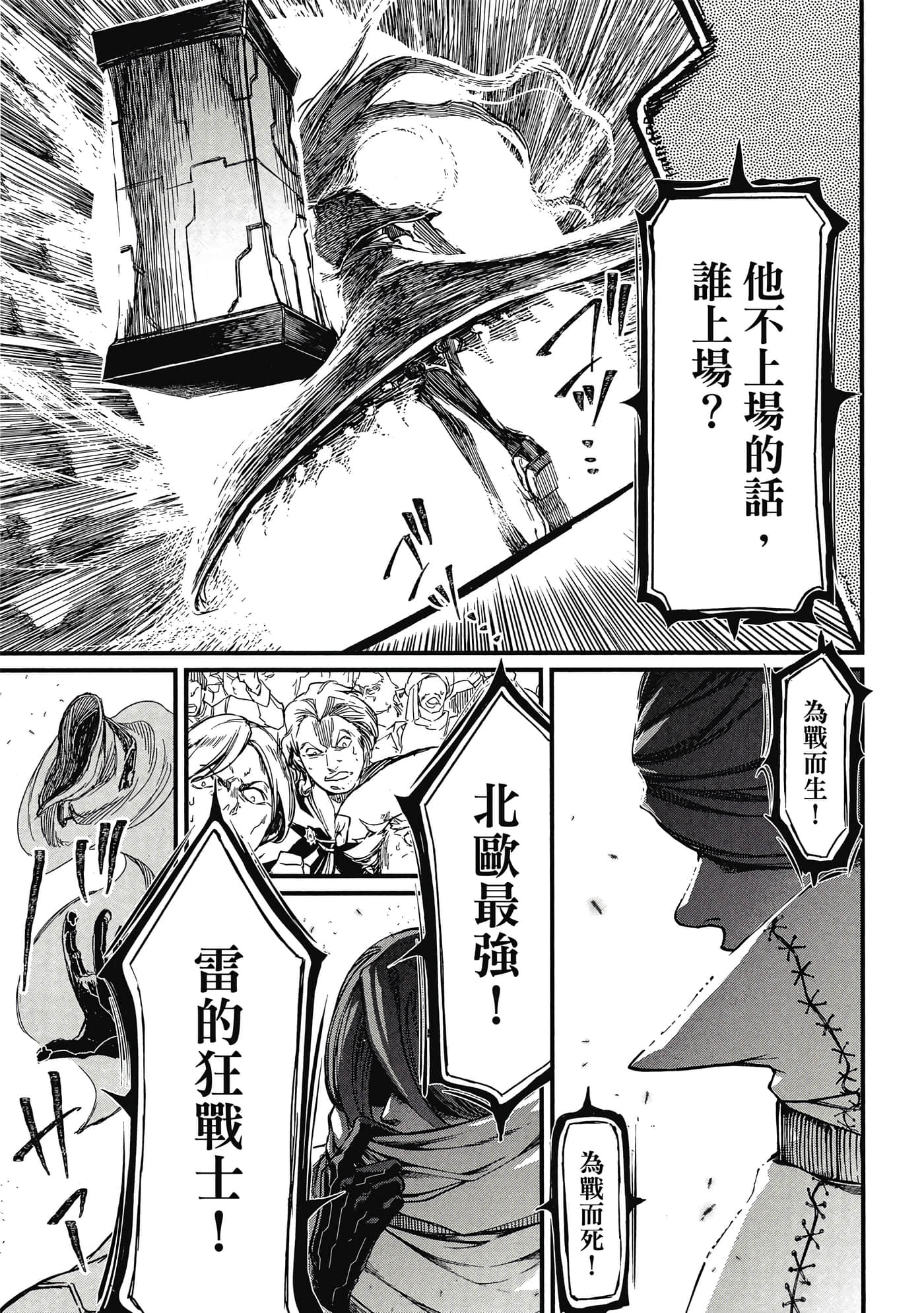 第 1 卷 第 58 页