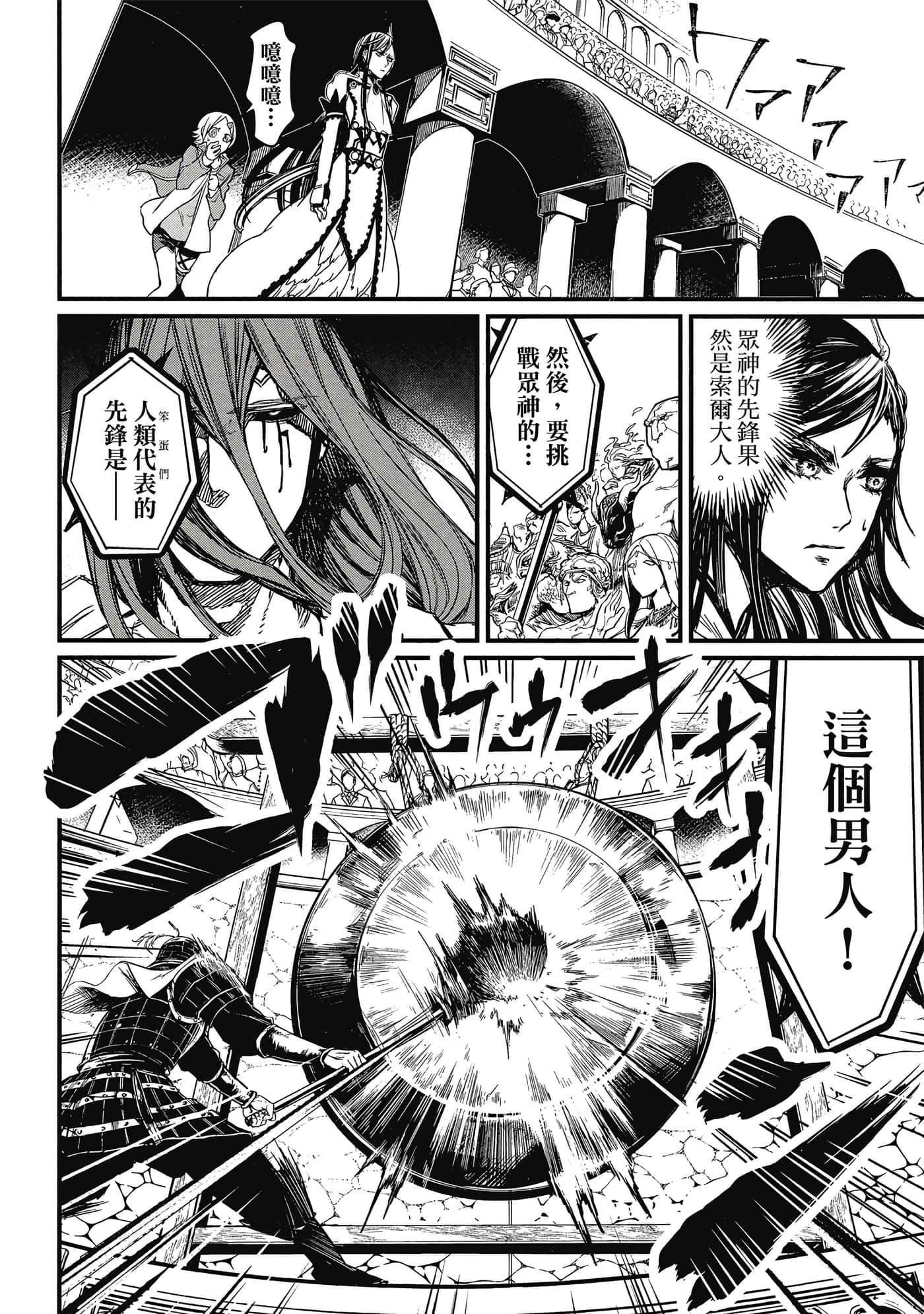 第 1 卷 第 61 页