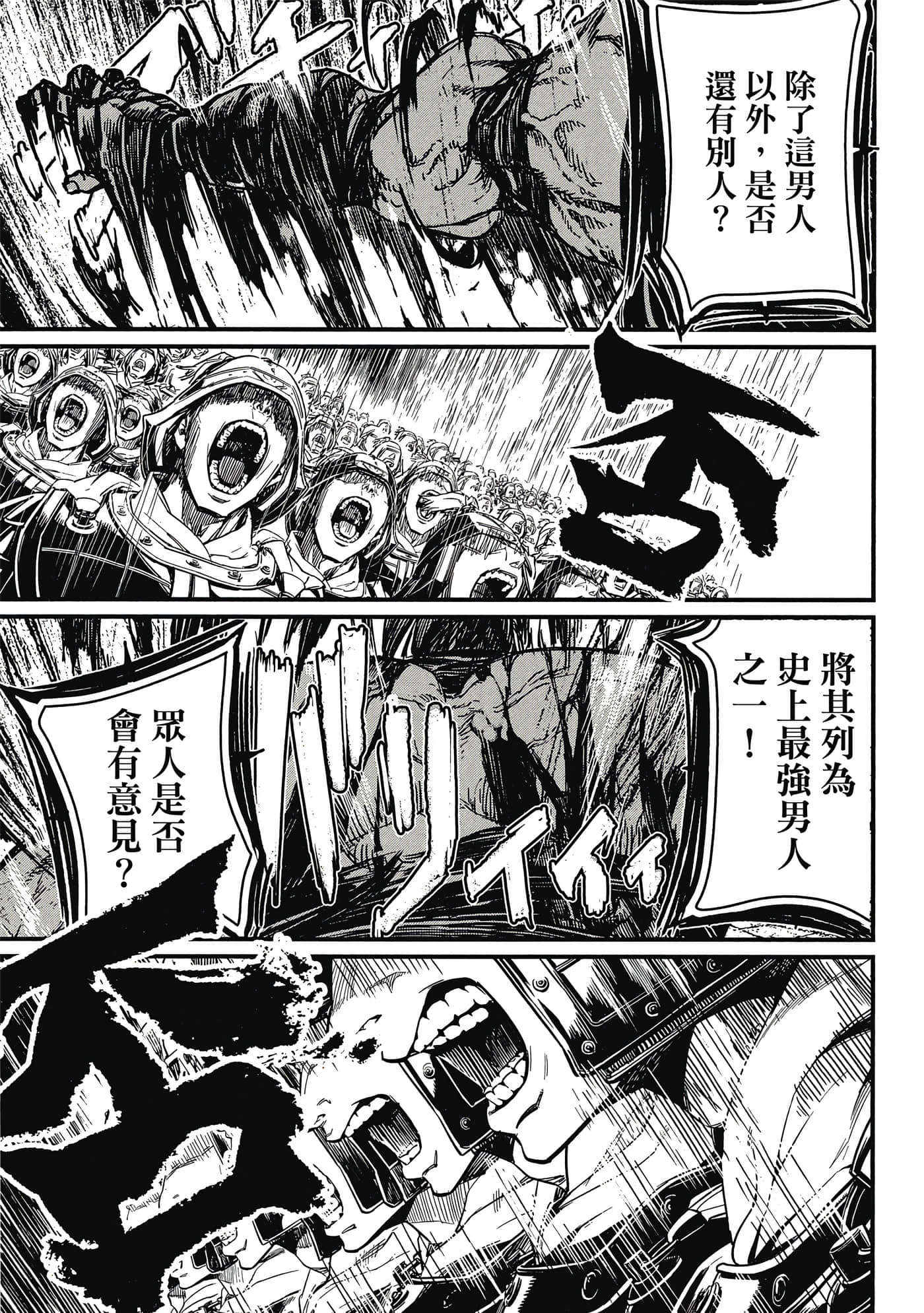 第 1 卷 第 66 页