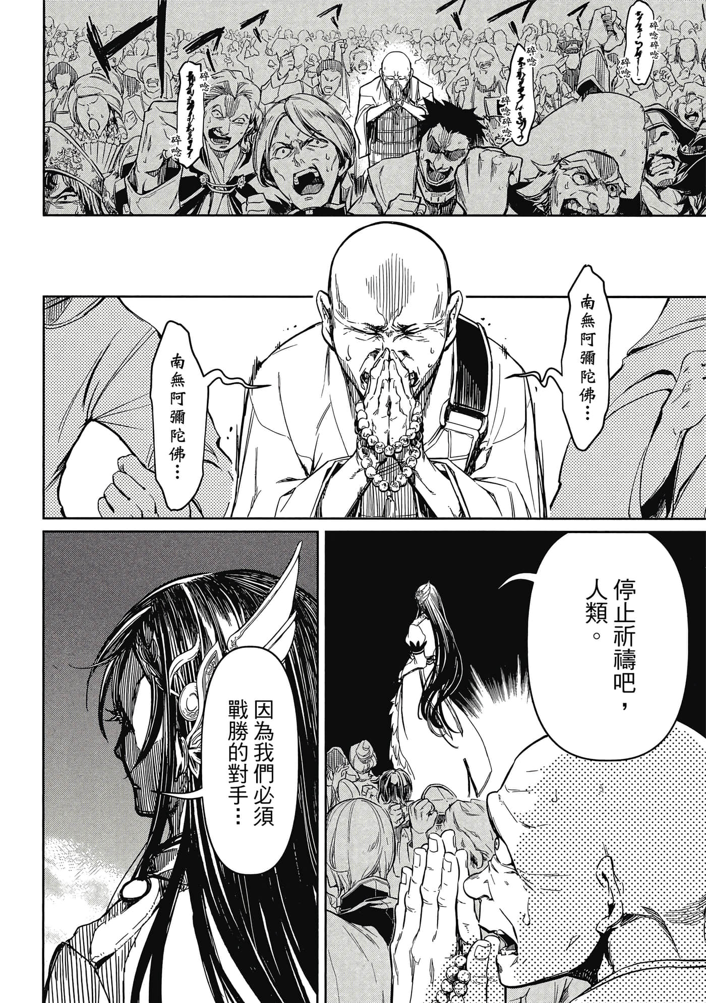 第 1 卷 第 73 页