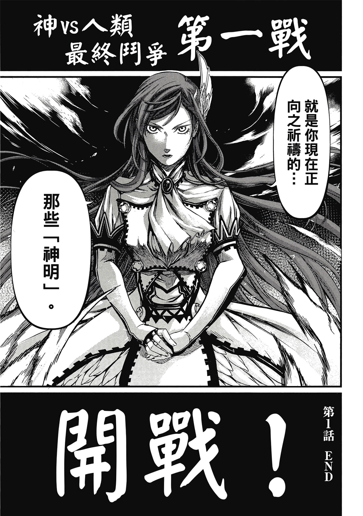 第 1 卷 第 74 页