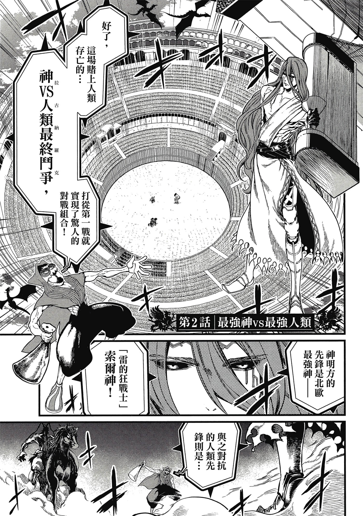 第 1 卷 第 76 页