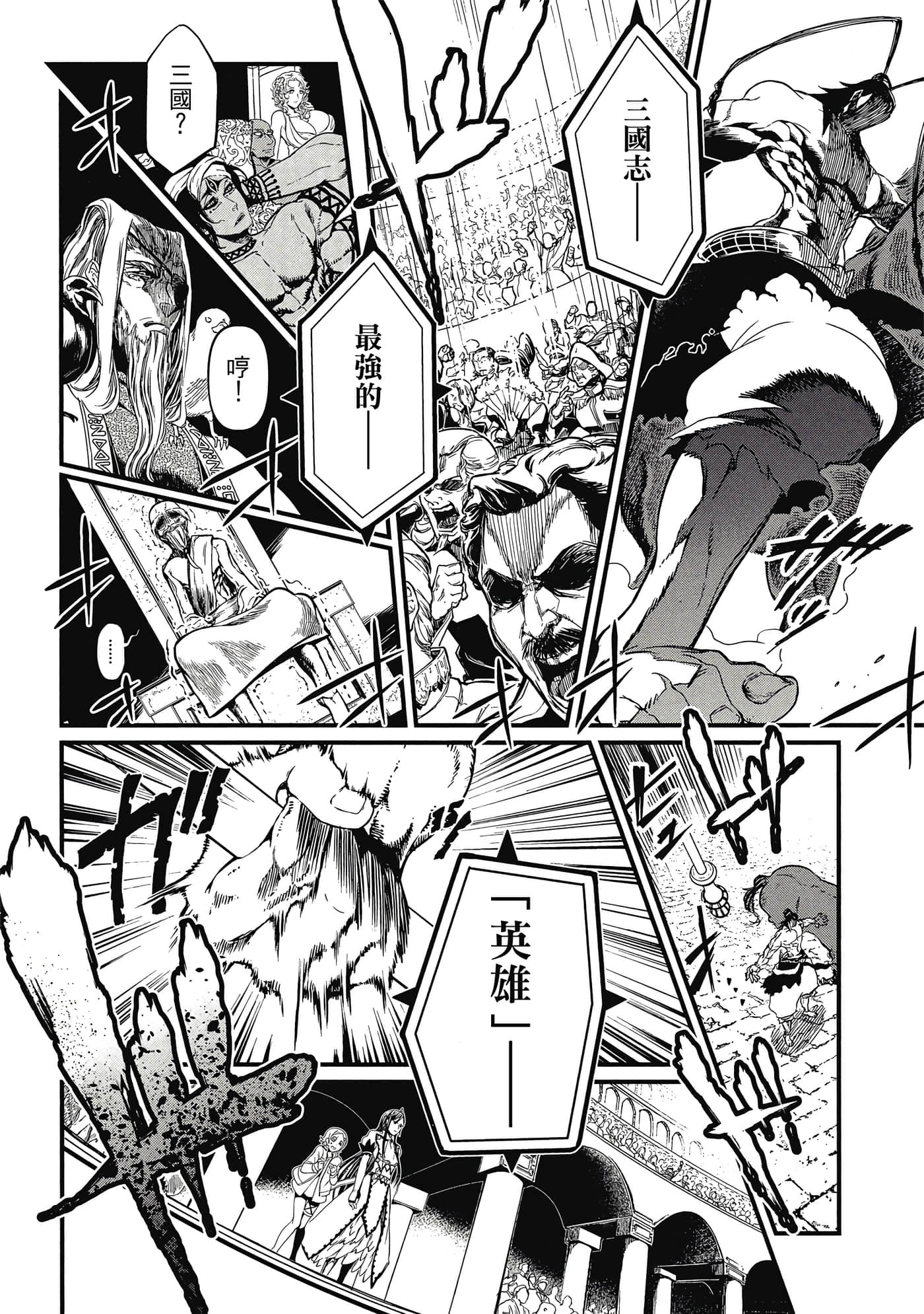 第 1 卷 第 77 页