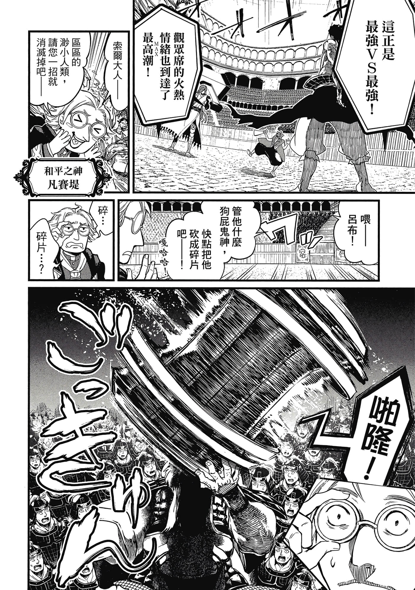 第 1 卷 第 79 页