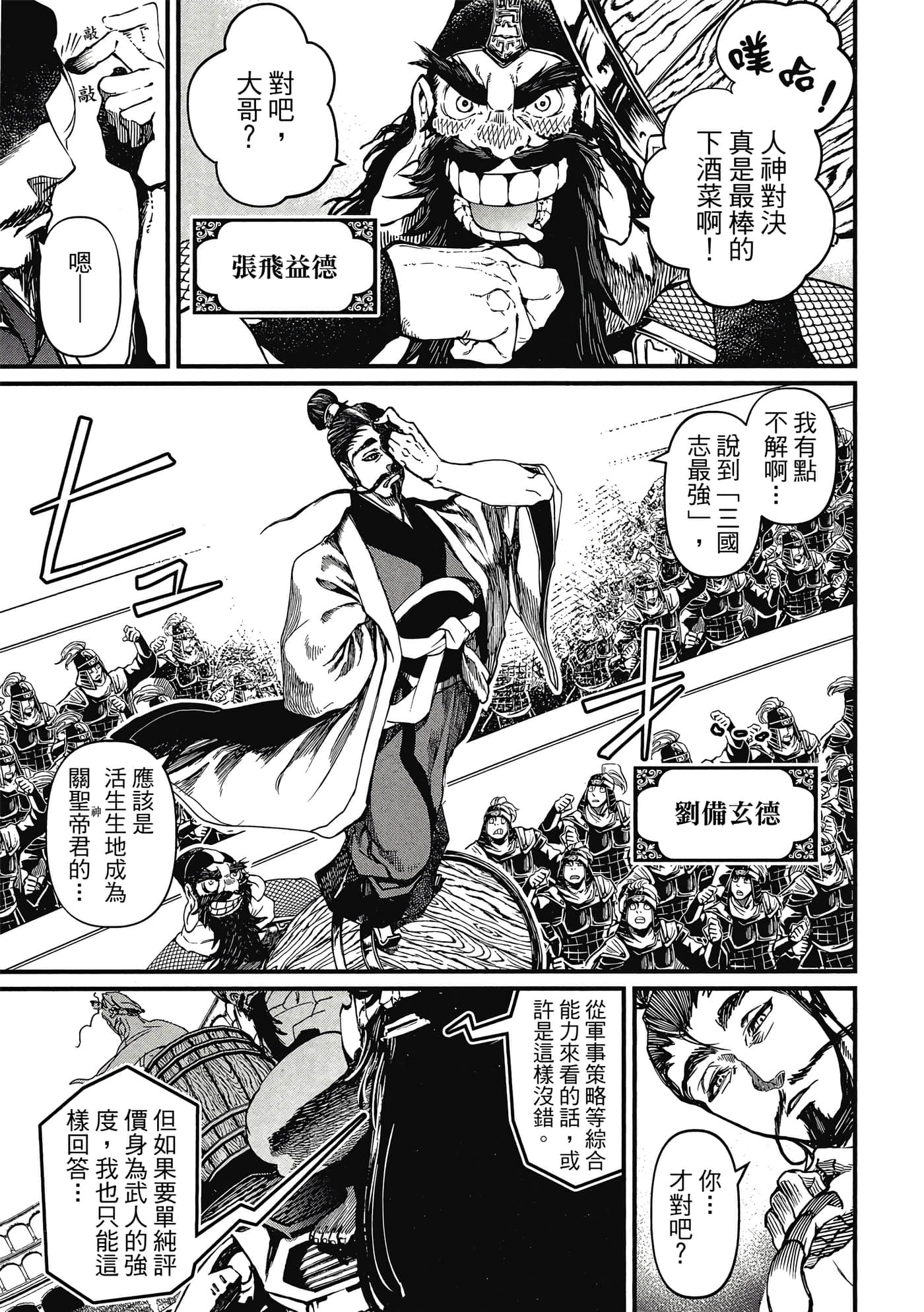 第 1 卷 第 80 页