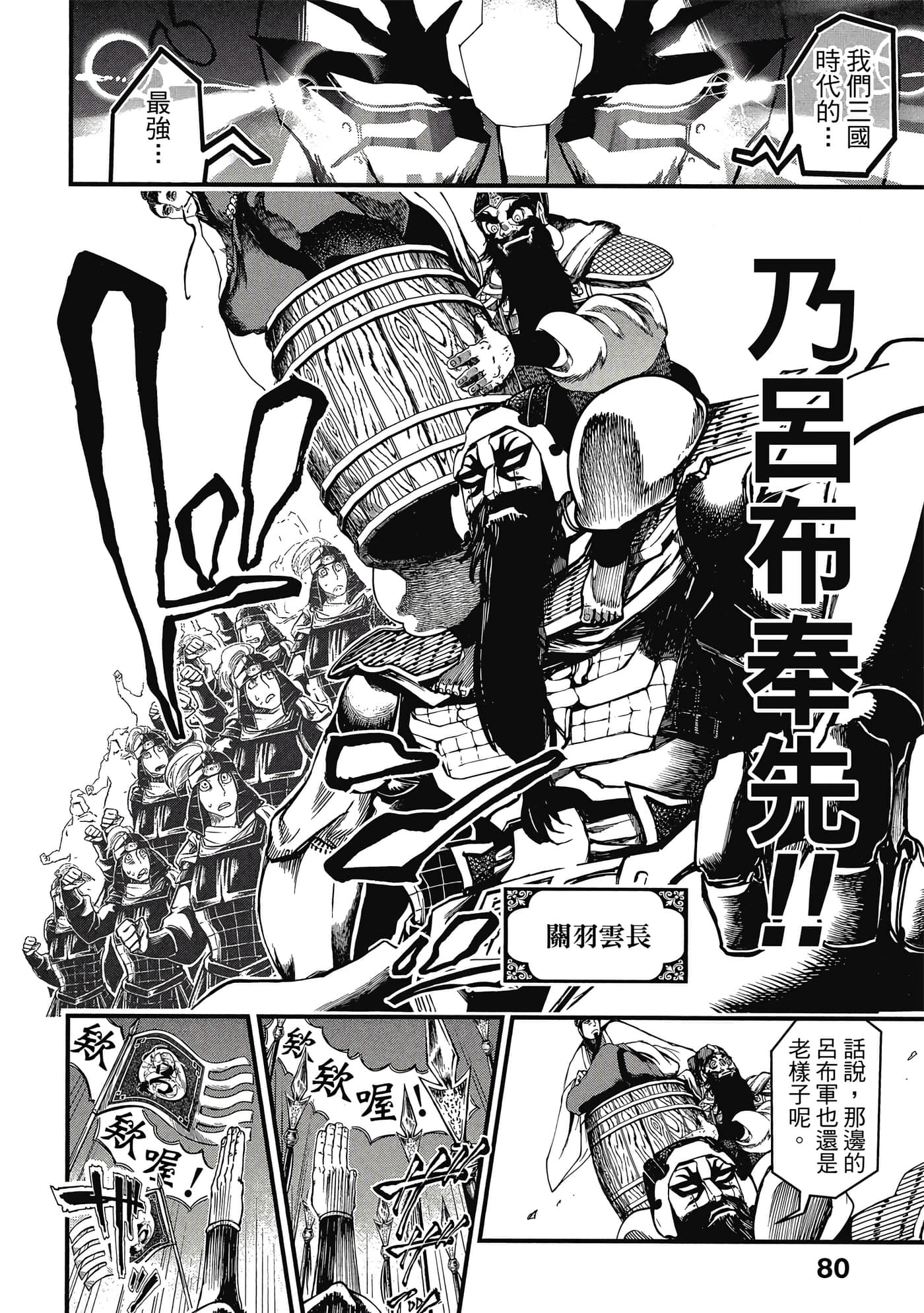 第 1 卷 第 81 页