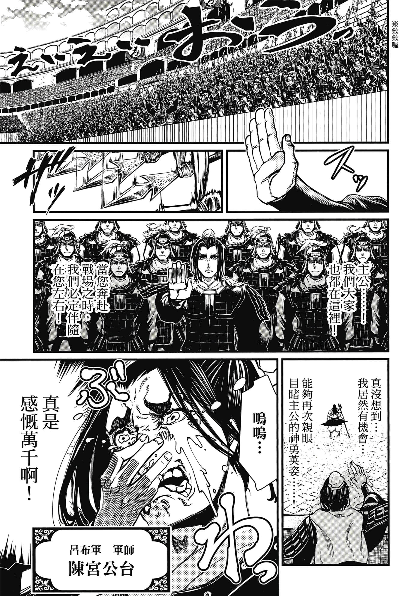 第 1 卷 第 82 页