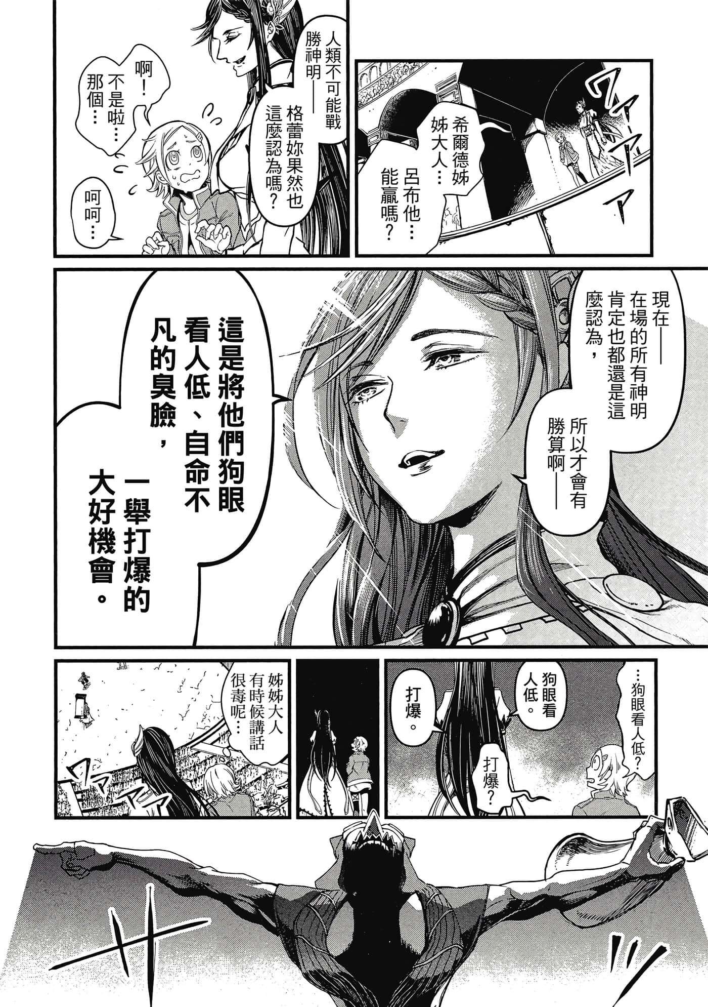 第 1 卷 第 83 页