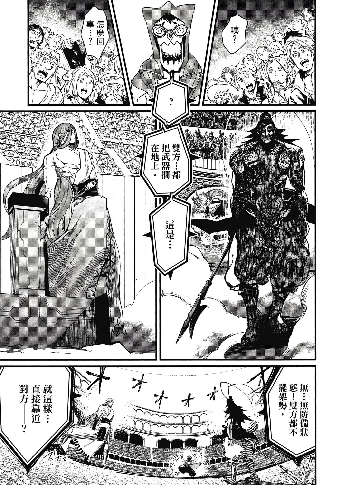 第 1 卷 第 86 页
