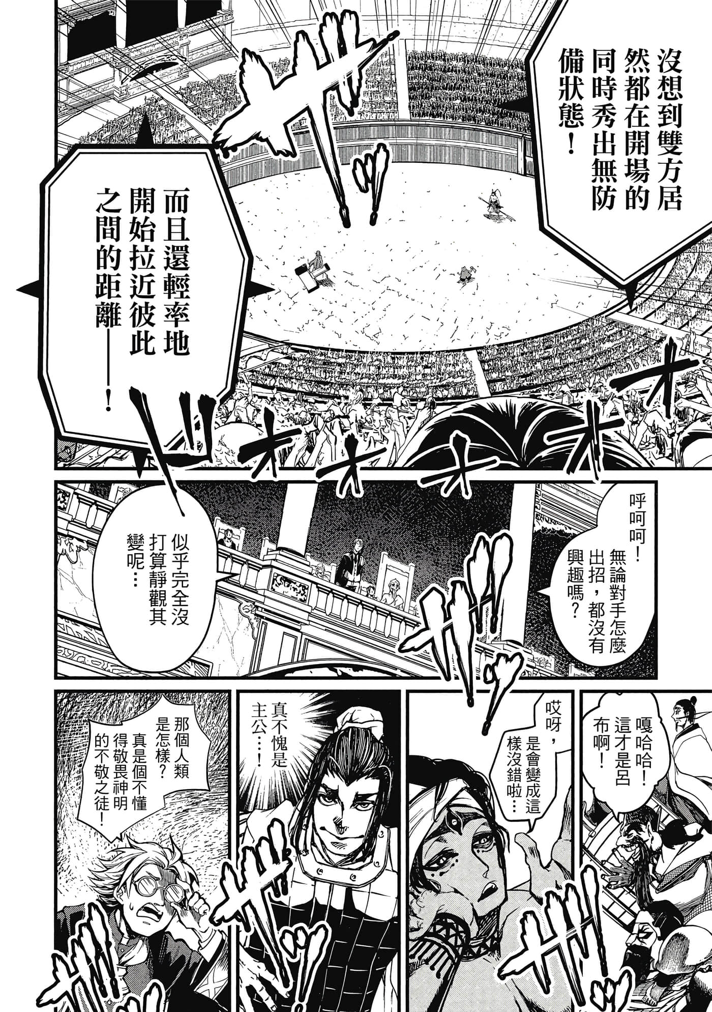 第 1 卷 第 87 页