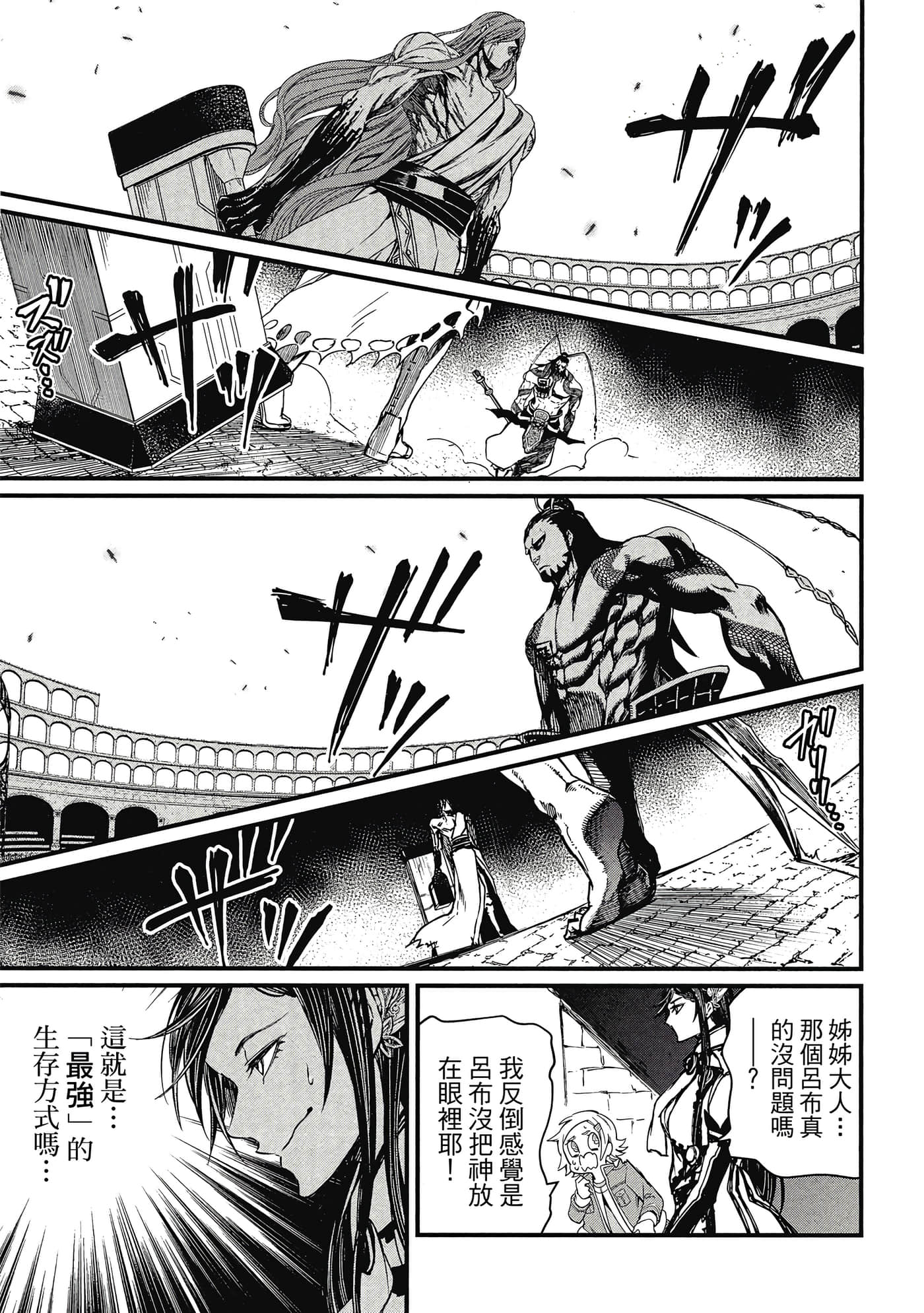 第 1 卷 第 88 页