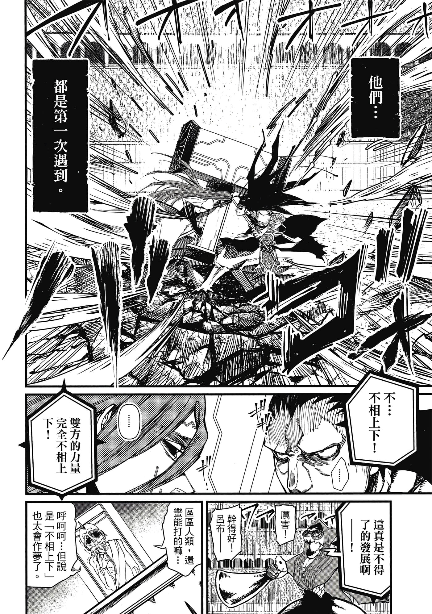 第 1 卷 第 95 页