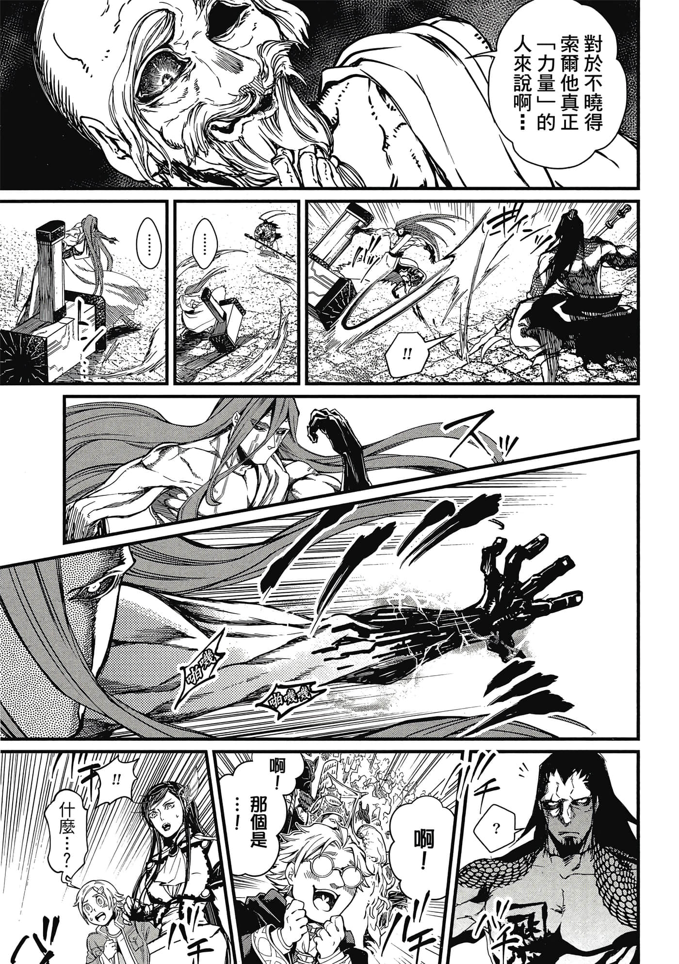 第 1 卷 第 96 页