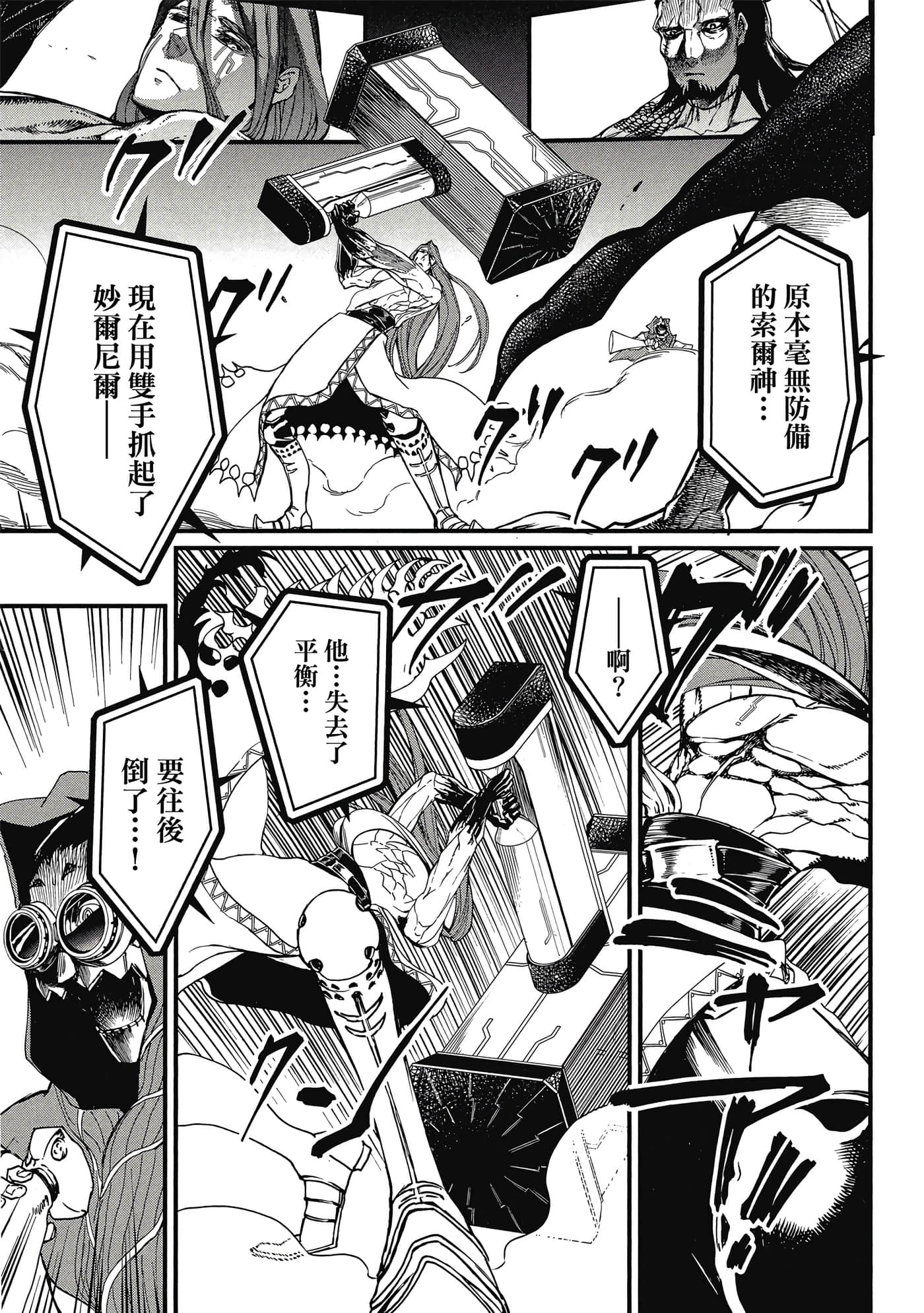 第 1 卷 第 98 页