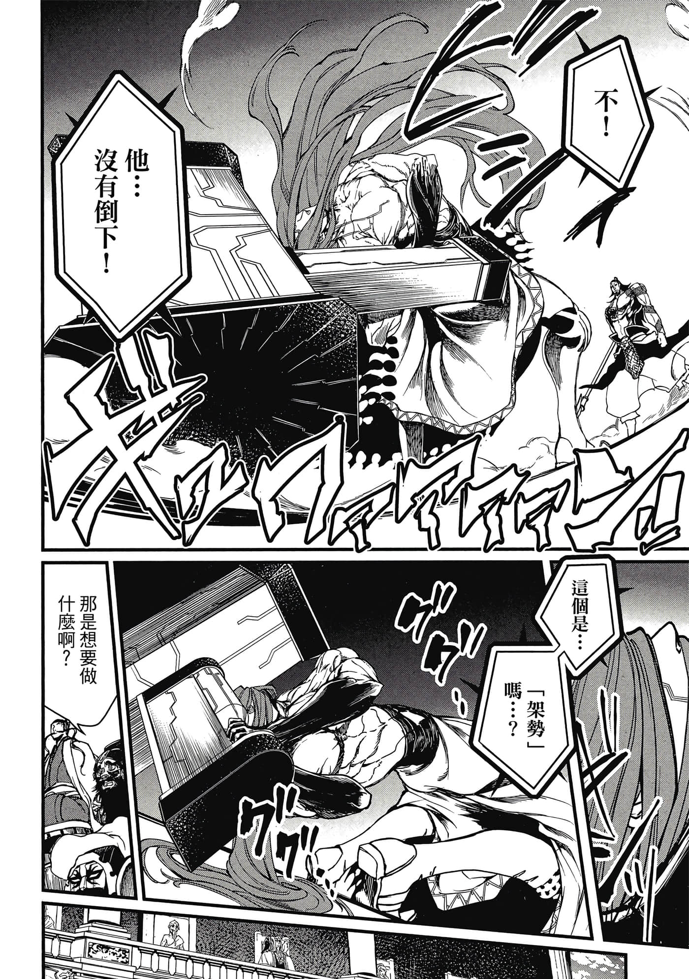 第 1 卷 第 99 页
