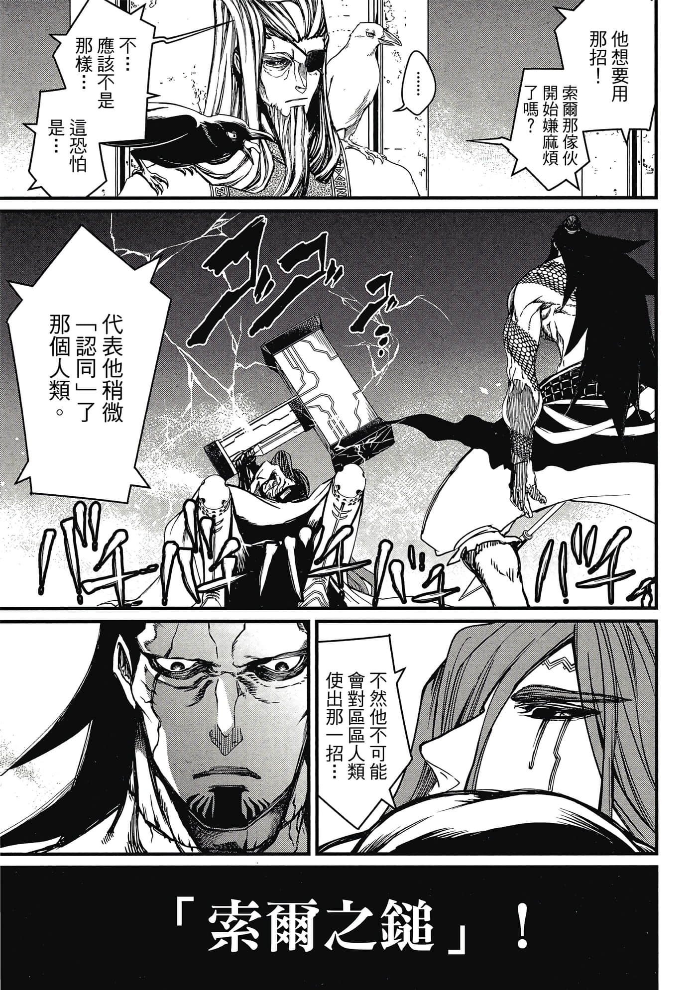 第 1 卷 第 100 页