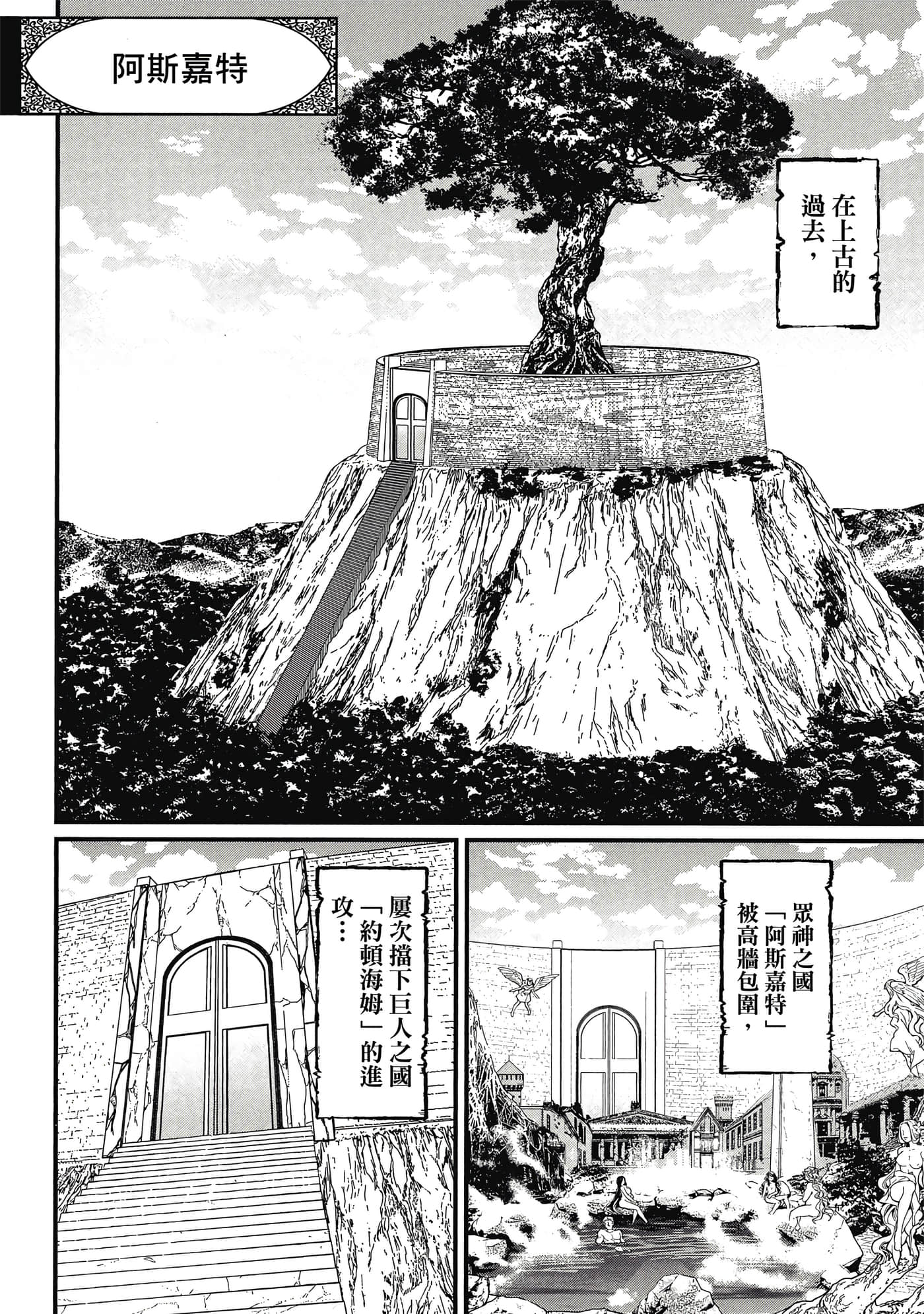 第 1 卷 第 101 页