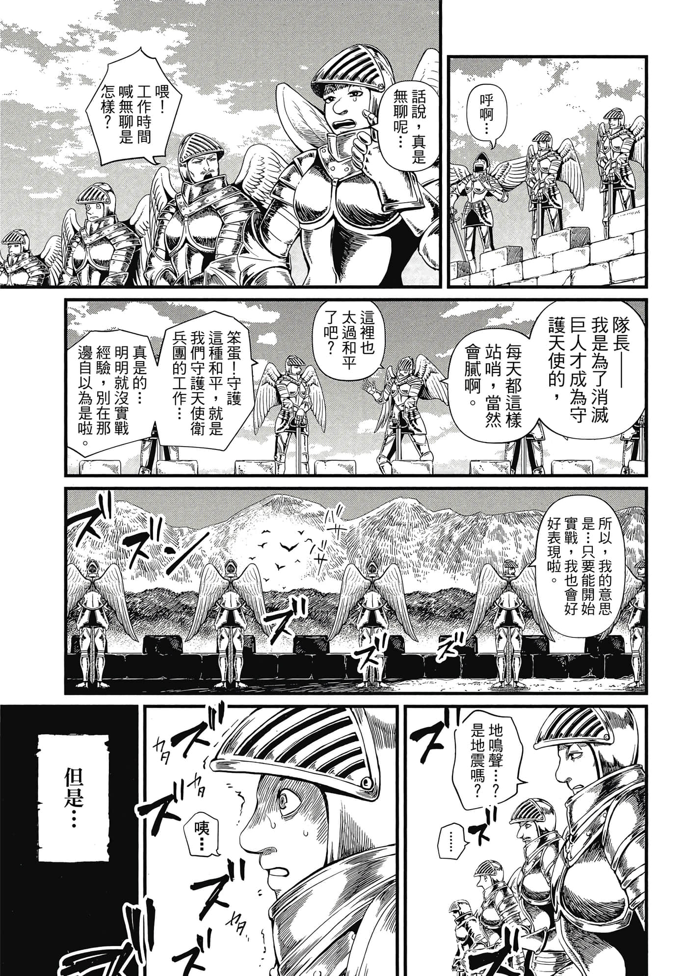 第 1 卷 第 102 页